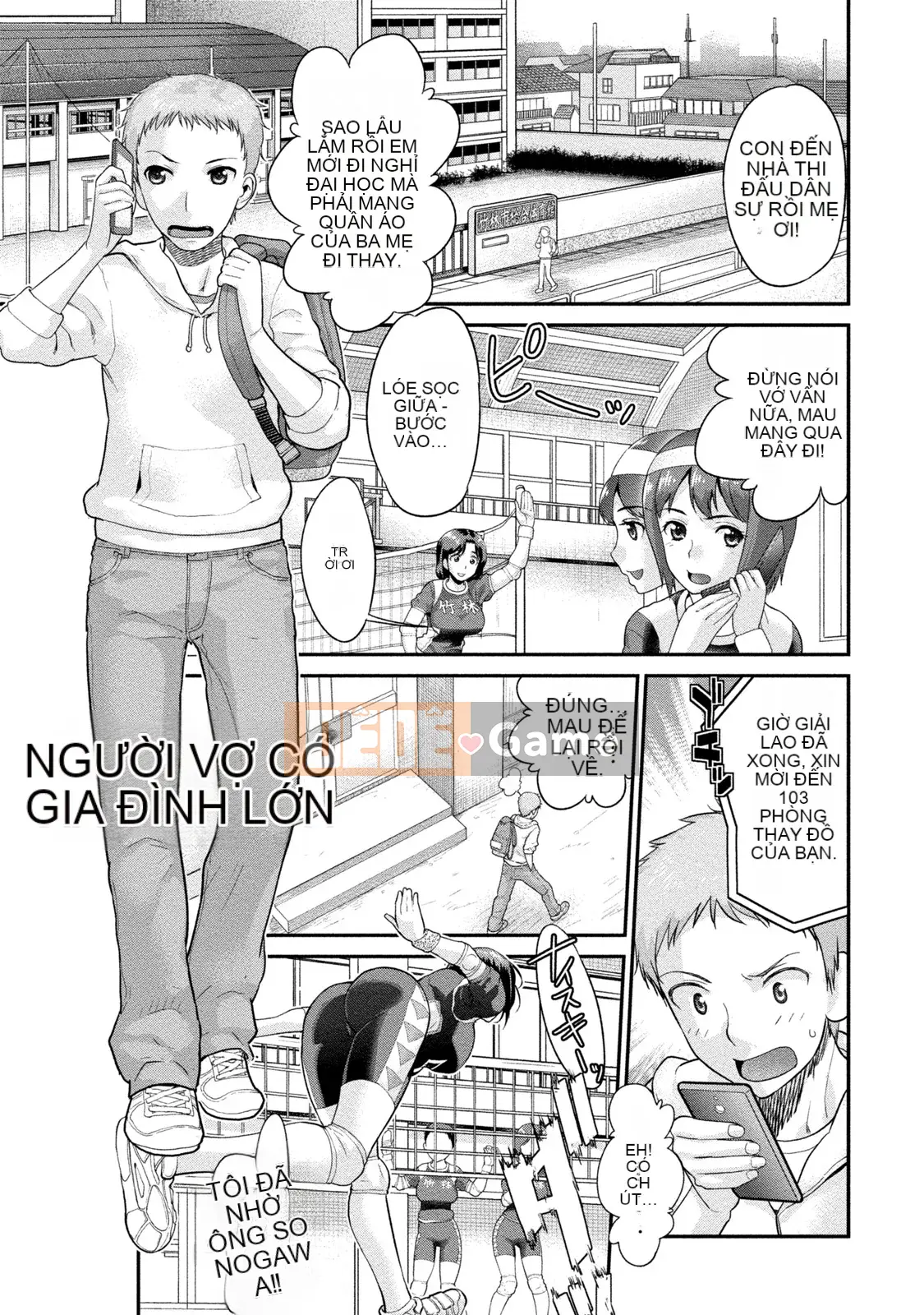 [Koasuke] Người phụ nữ đã kết hôn Giấc mơ của tôi [Kỹ thuật số]