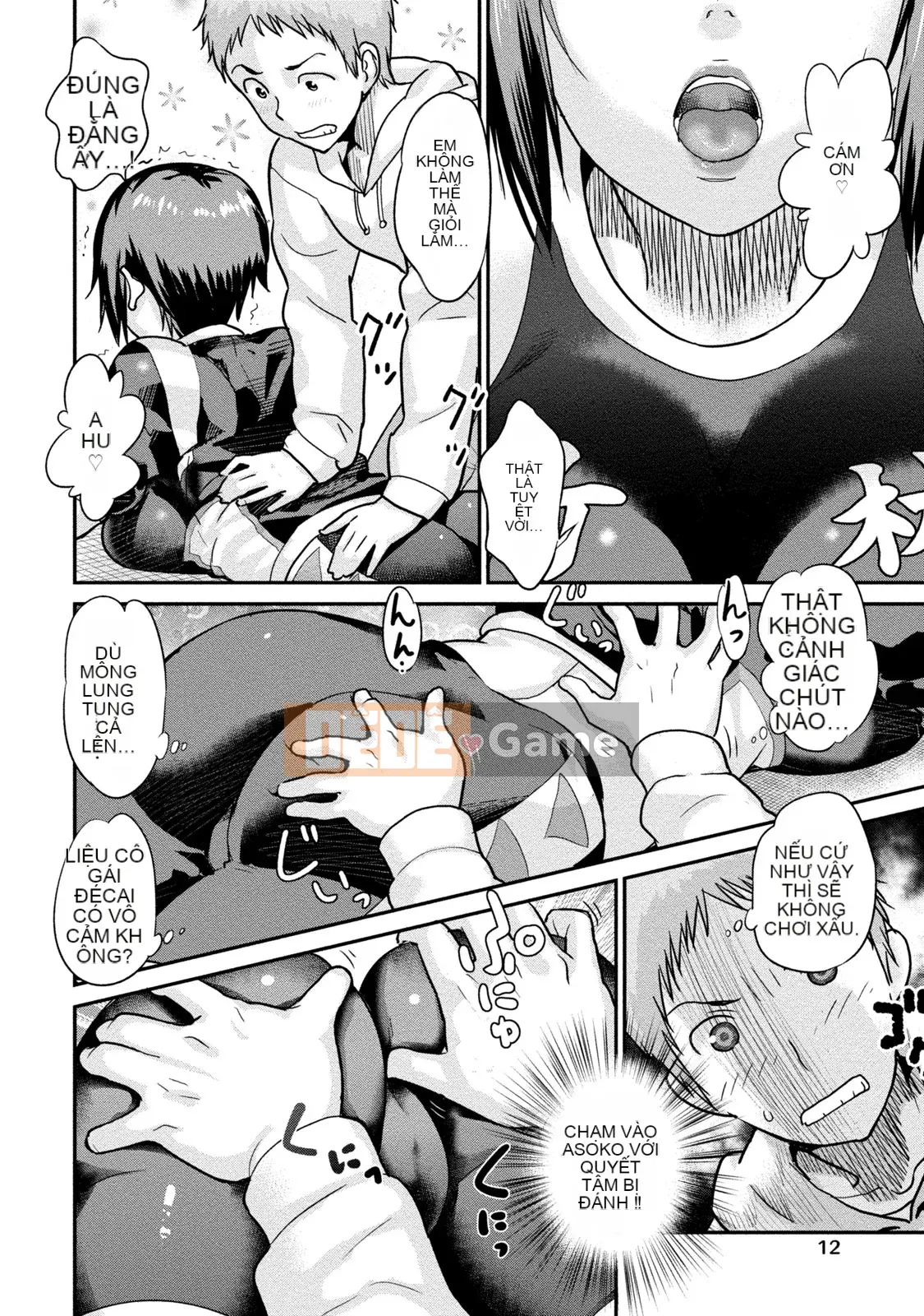 [Koasuke] Người phụ nữ đã kết hôn Giấc mơ của tôi [Kỹ thuật số]