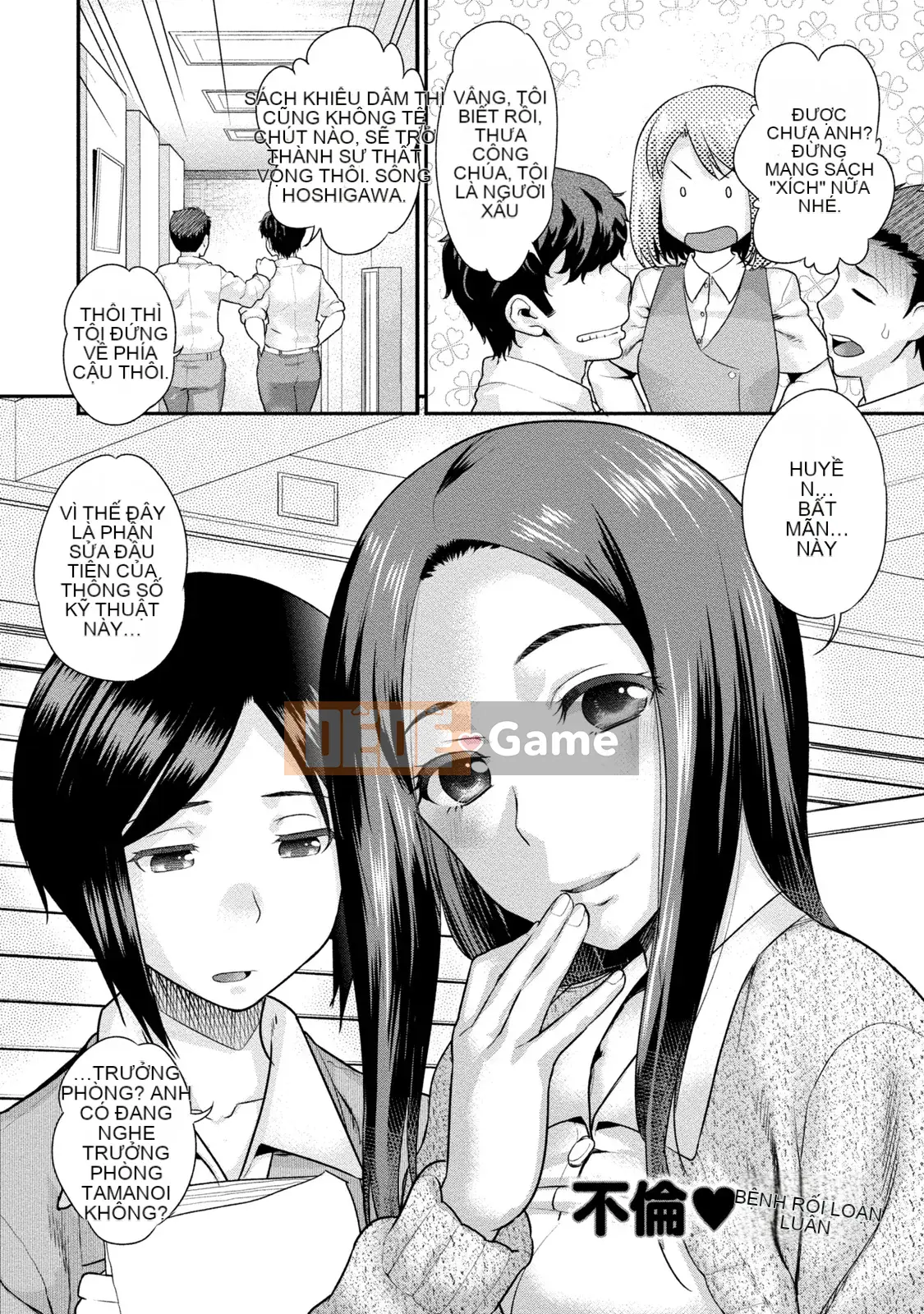 [Koasuke] Người phụ nữ đã kết hôn Giấc mơ của tôi [Kỹ thuật số]