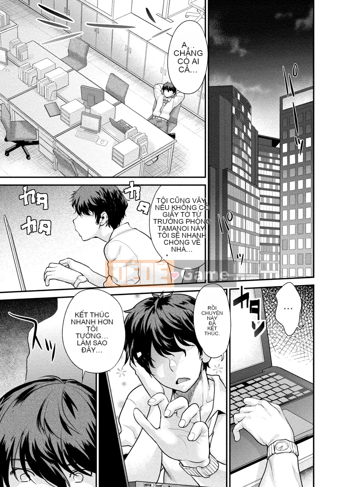 [Koasuke] Người phụ nữ đã kết hôn Giấc mơ của tôi [Kỹ thuật số]