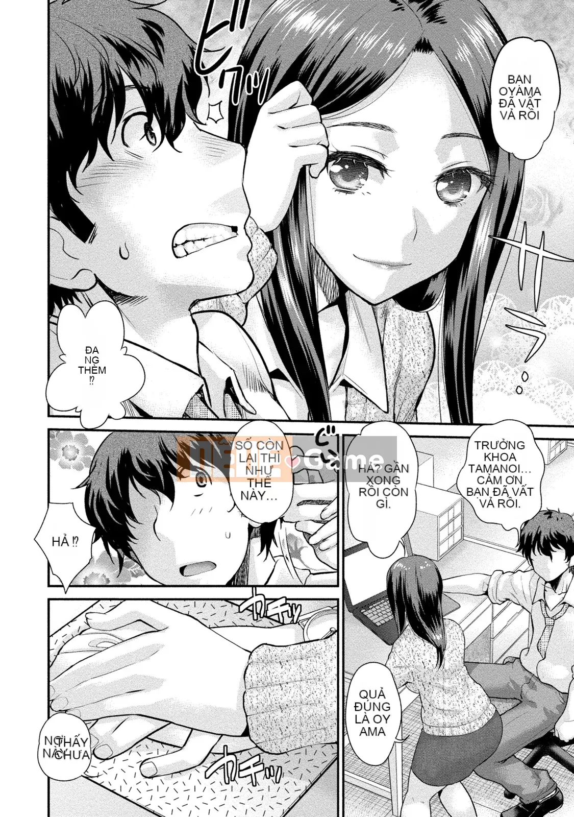 [Koasuke] Người phụ nữ đã kết hôn Giấc mơ của tôi [Kỹ thuật số]