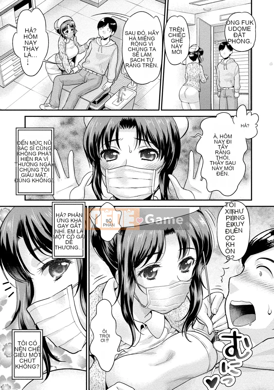 [Koasuke] Người phụ nữ đã kết hôn Giấc mơ của tôi [Kỹ thuật số]