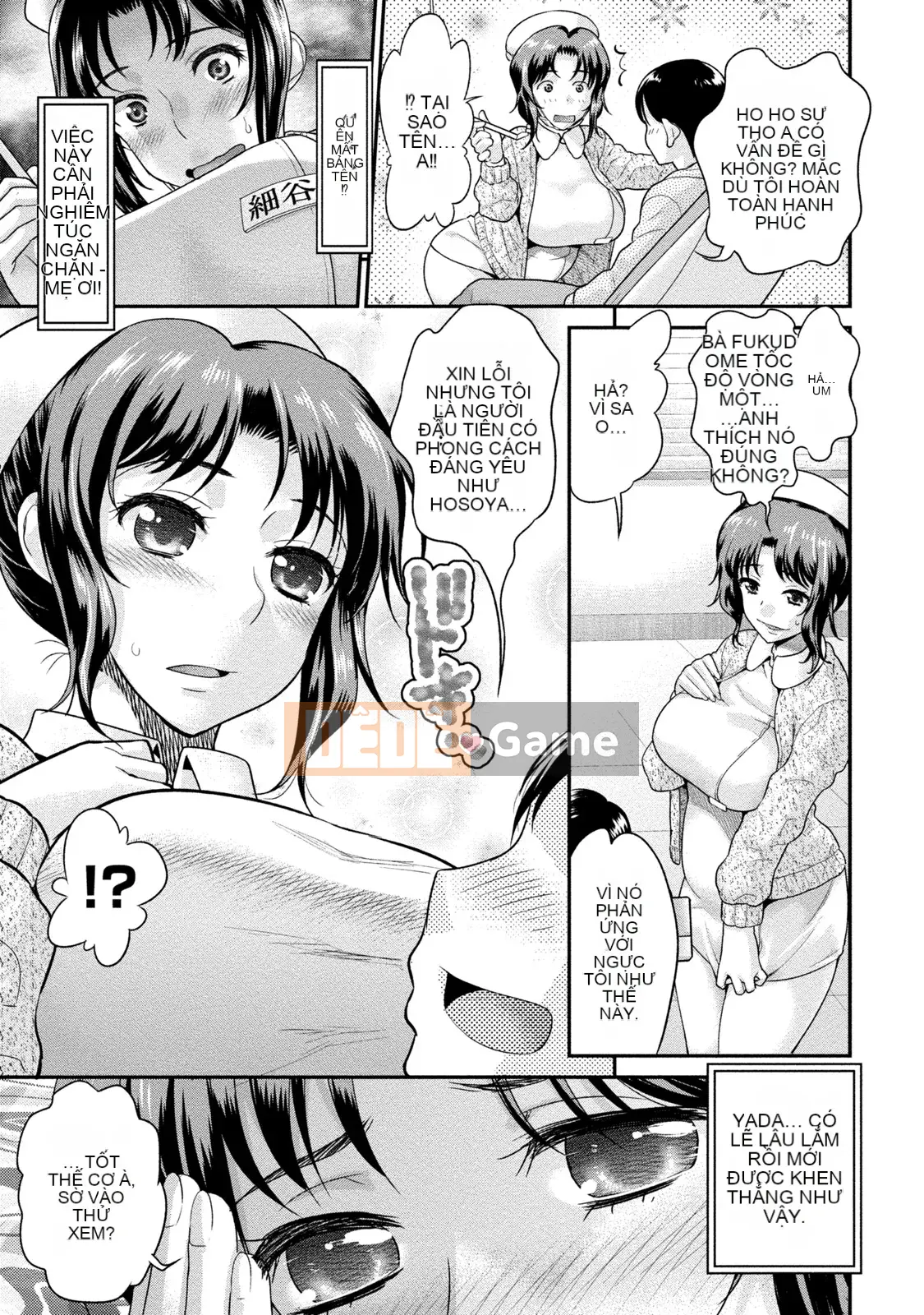 [Koasuke] Người phụ nữ đã kết hôn Giấc mơ của tôi [Kỹ thuật số]