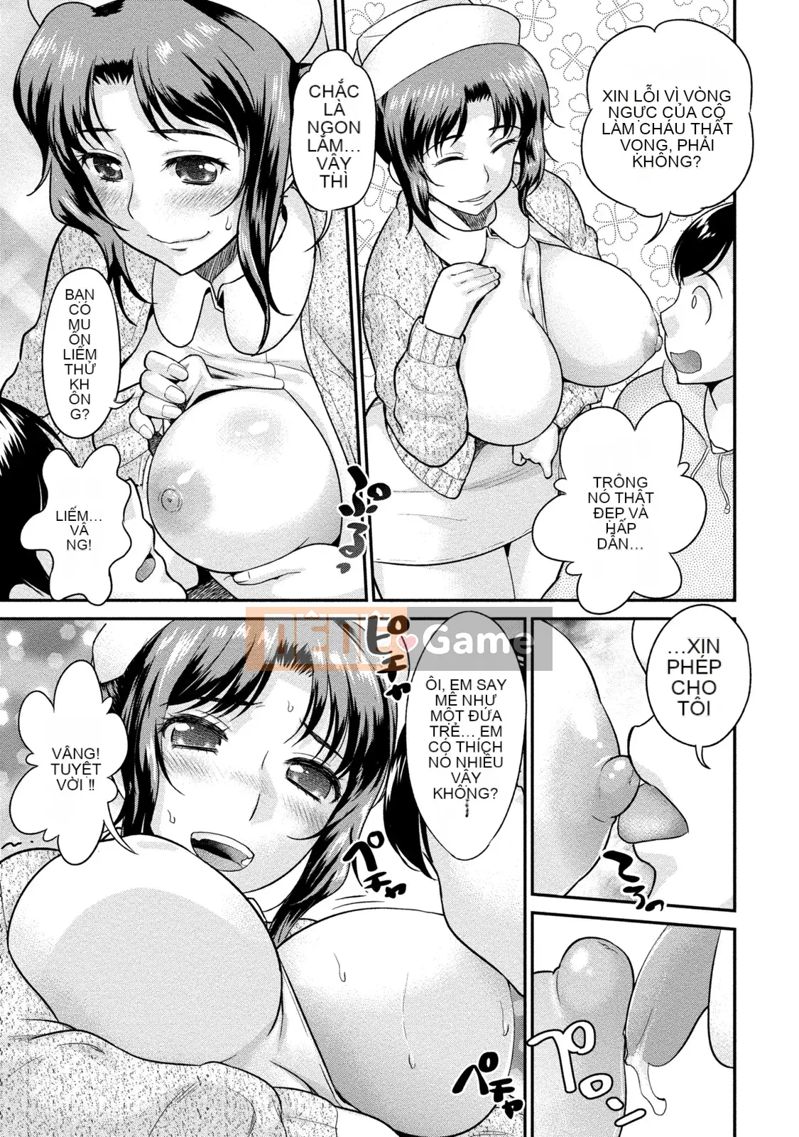 [Koasuke] Người phụ nữ đã kết hôn Giấc mơ của tôi [Kỹ thuật số]