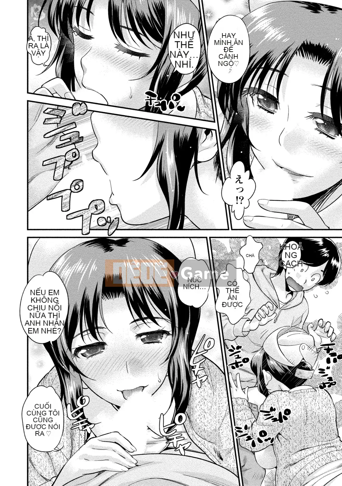 [Koasuke] Người phụ nữ đã kết hôn Giấc mơ của tôi [Kỹ thuật số]