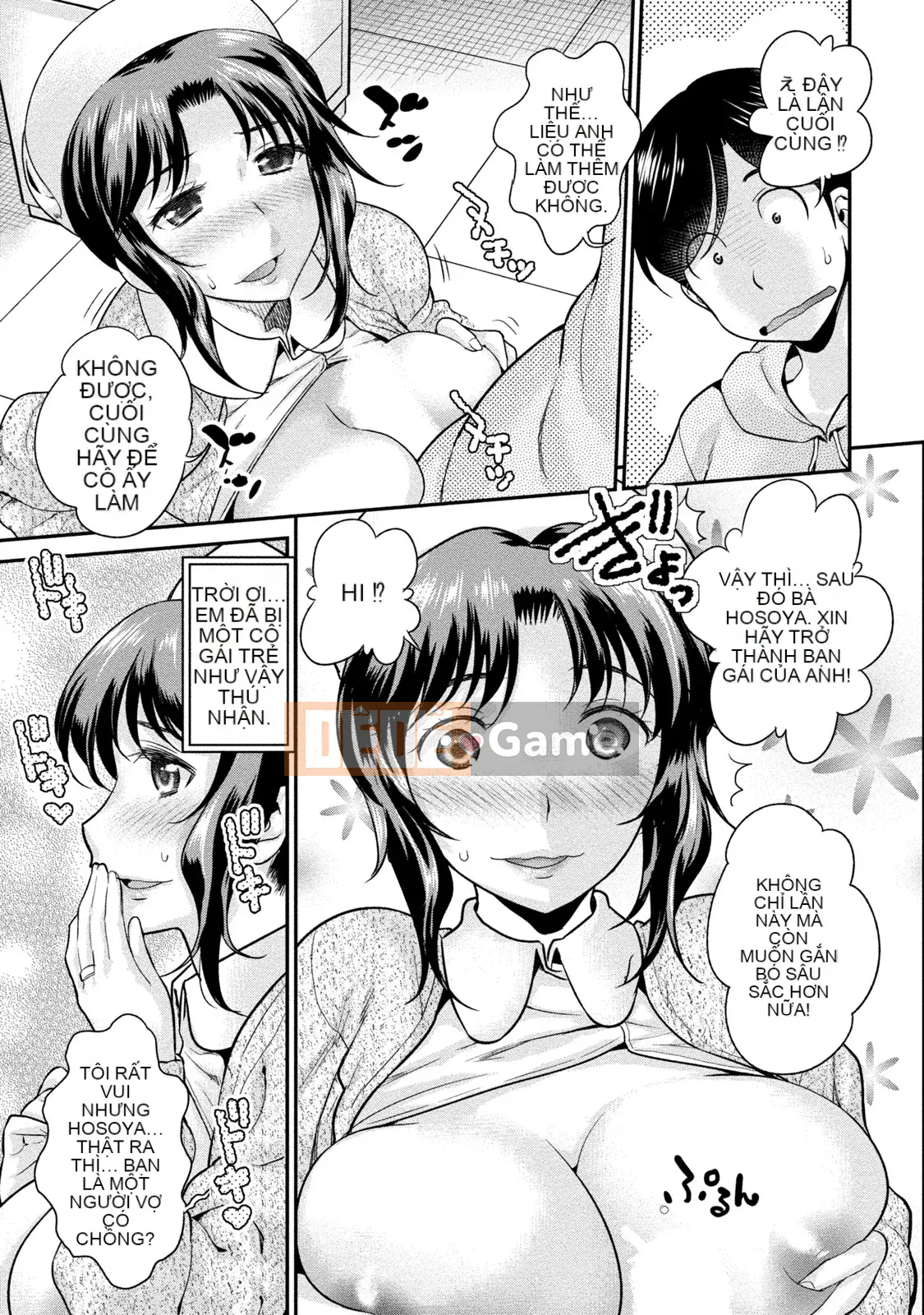 [Koasuke] Người phụ nữ đã kết hôn Giấc mơ của tôi [Kỹ thuật số]