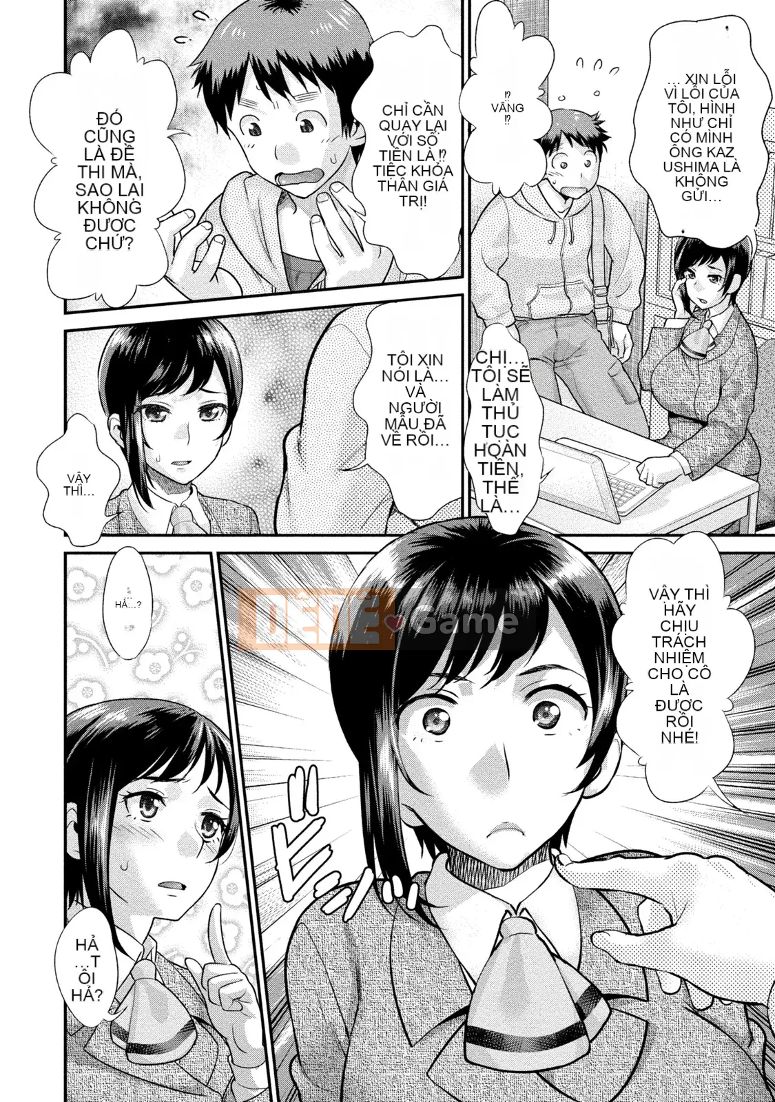 [Koasuke] Người phụ nữ đã kết hôn Giấc mơ của tôi [Kỹ thuật số]