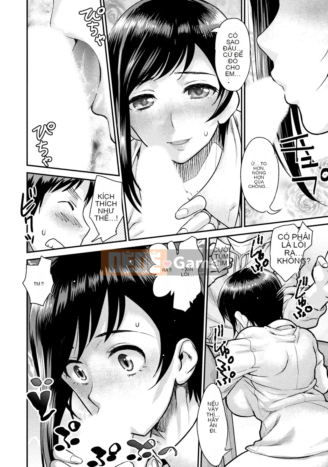 [Koasuke] Người phụ nữ đã kết hôn Giấc mơ của tôi [Kỹ thuật số]