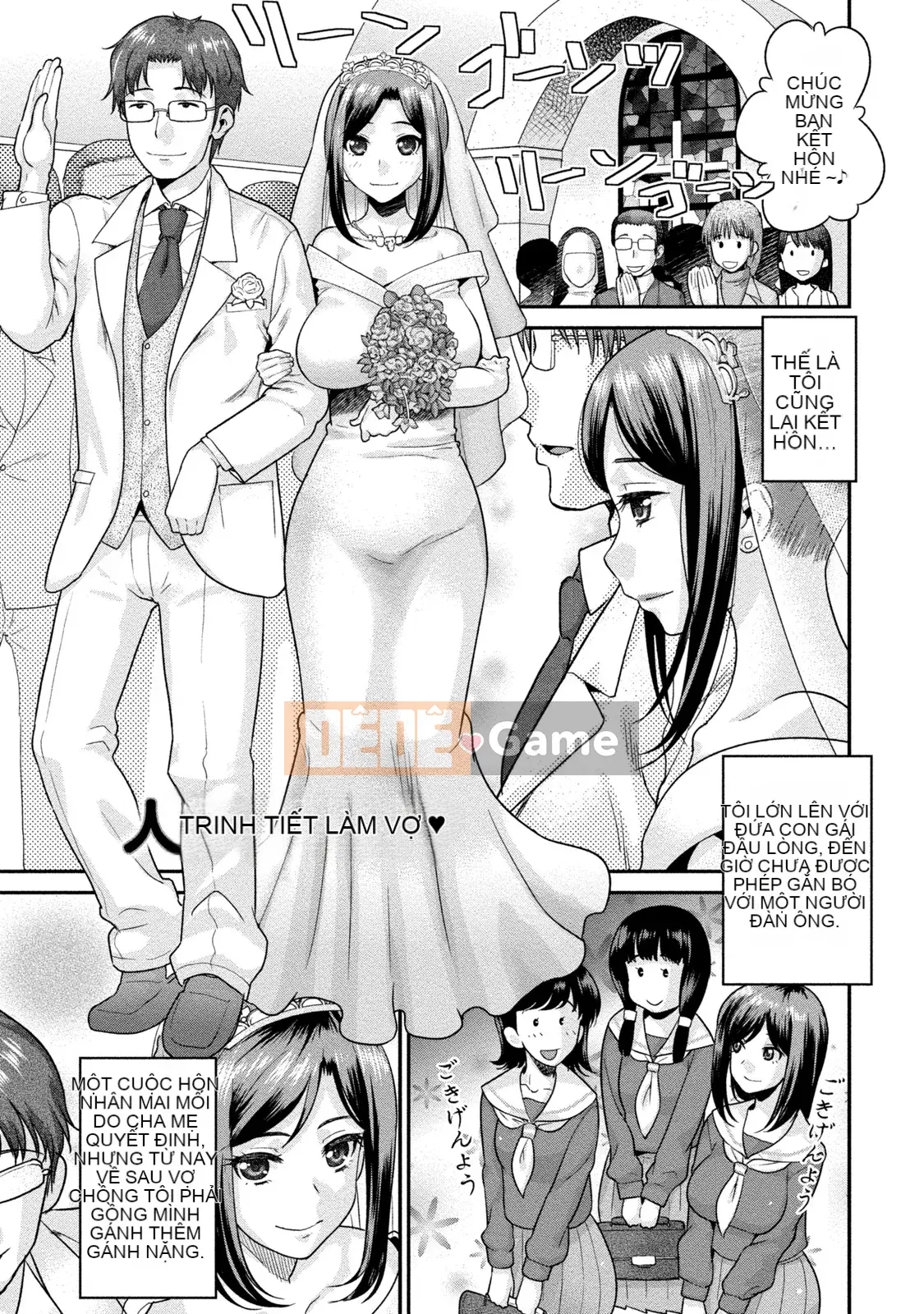 [Koasuke] Người phụ nữ đã kết hôn Giấc mơ của tôi [Kỹ thuật số]