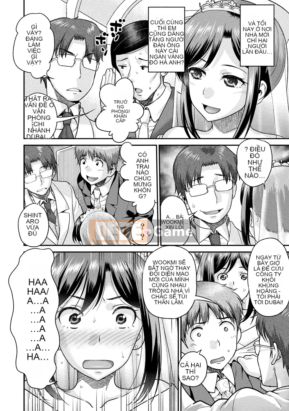 [Koasuke] Người phụ nữ đã kết hôn Giấc mơ của tôi [Kỹ thuật số]