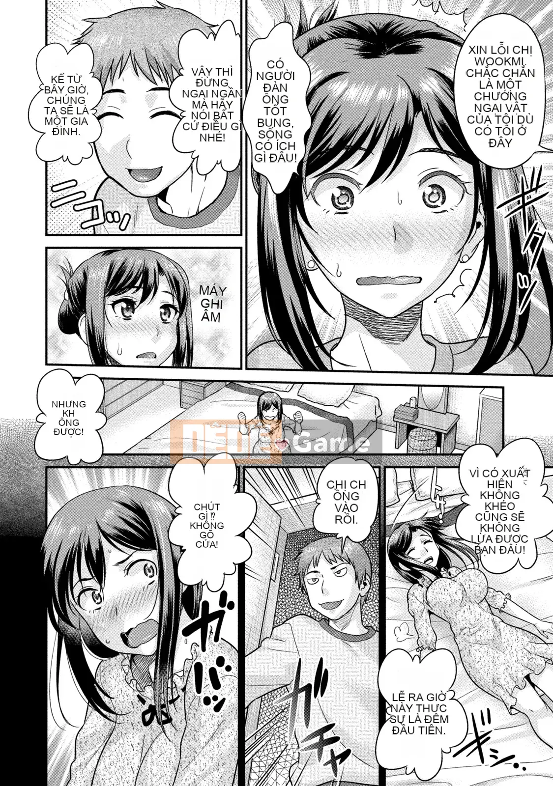 [Koasuke] Người phụ nữ đã kết hôn Giấc mơ của tôi [Kỹ thuật số]