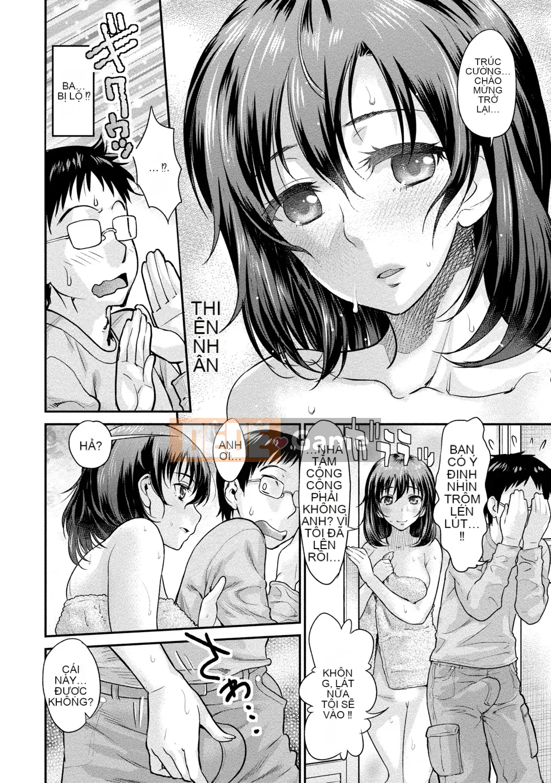 [Koasuke] Người phụ nữ đã kết hôn Giấc mơ của tôi [Kỹ thuật số]