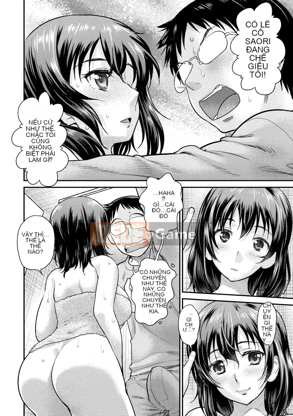 [Koasuke] Người phụ nữ đã kết hôn Giấc mơ của tôi [Kỹ thuật số]