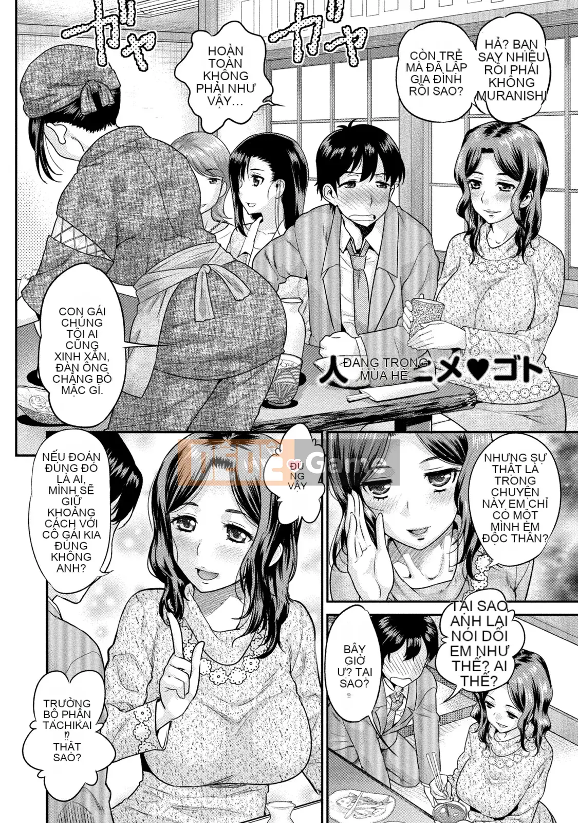 [Koasuke] Người phụ nữ đã kết hôn Giấc mơ của tôi [Kỹ thuật số]