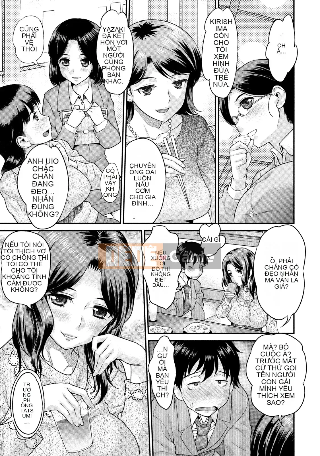 [Koasuke] Người phụ nữ đã kết hôn Giấc mơ của tôi [Kỹ thuật số]