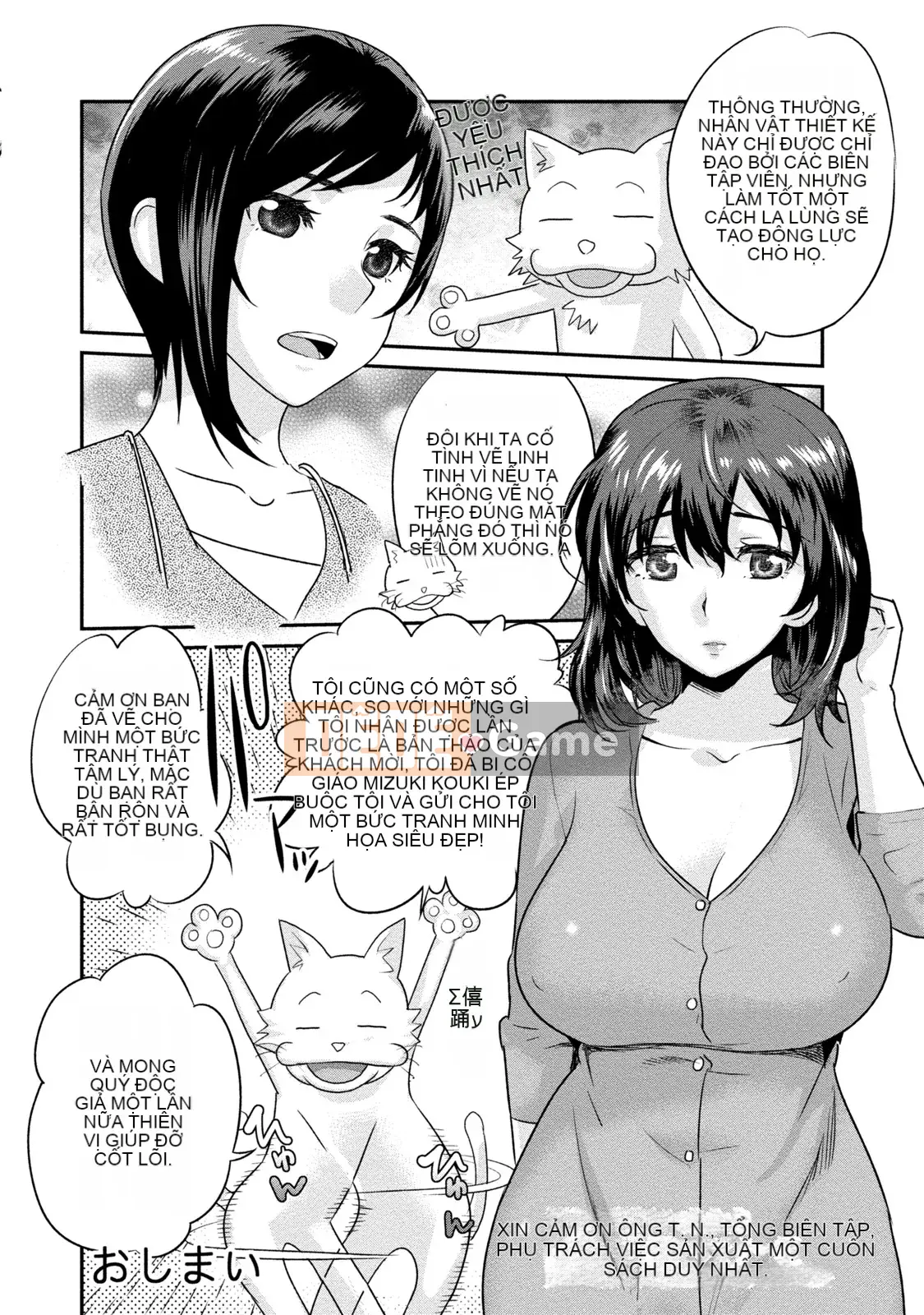 [Koasuke] Người phụ nữ đã kết hôn Giấc mơ của tôi [Kỹ thuật số]