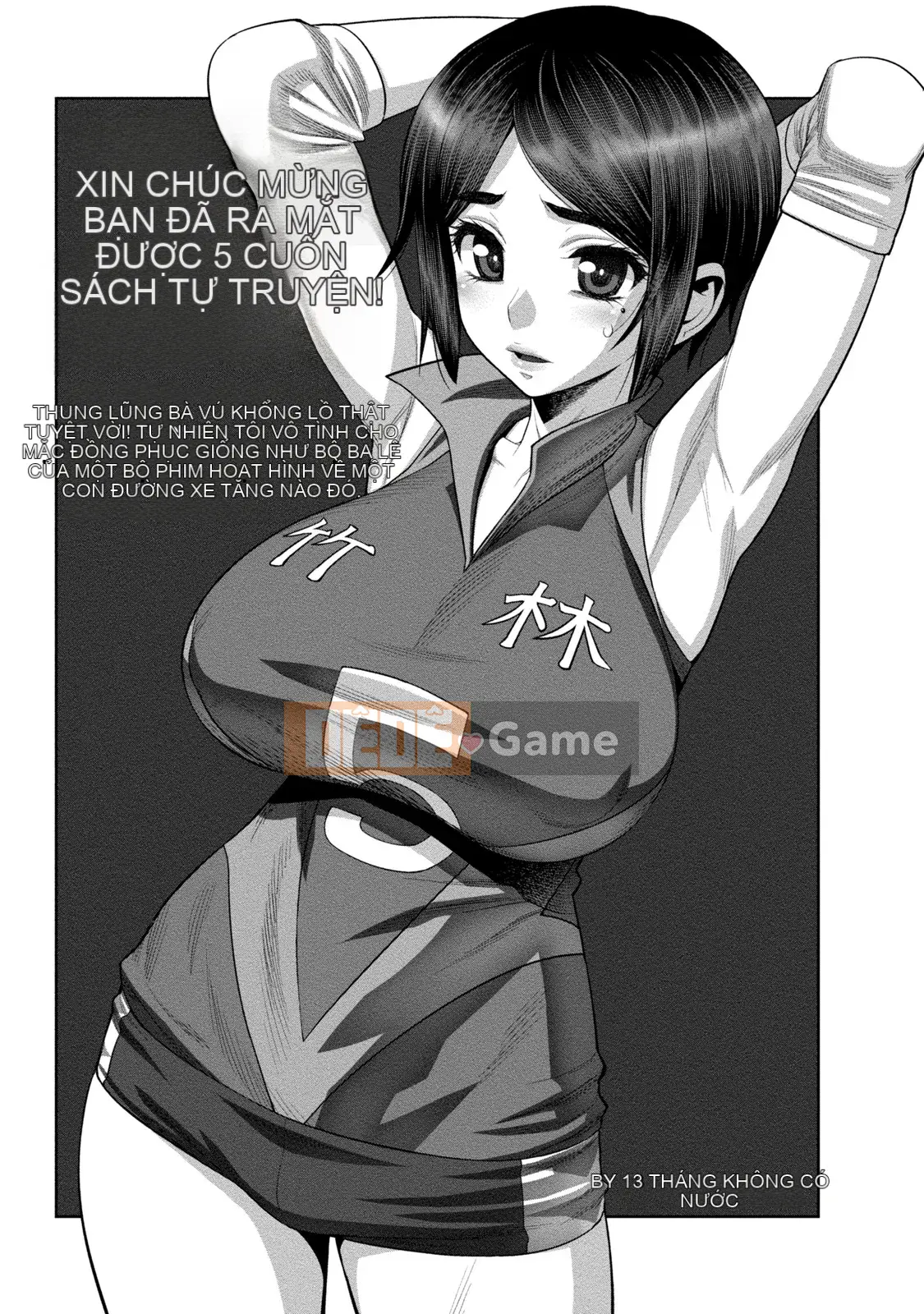 [Koasuke] Người phụ nữ đã kết hôn Giấc mơ của tôi [Kỹ thuật số]