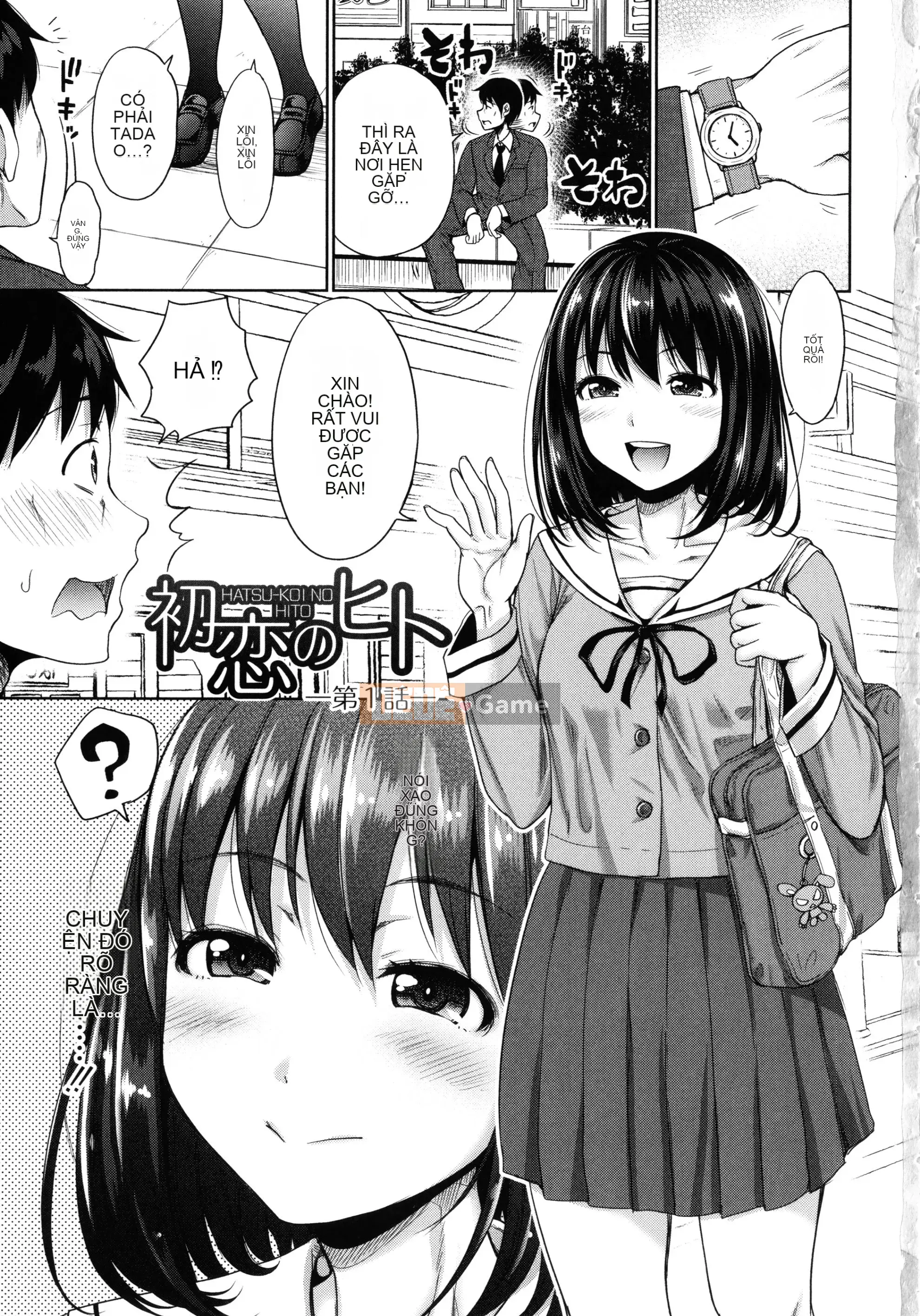 [Simon] Mối tình đầu của con người -Nếu một cô gái có khả năng tương thích tuyệt vời với bố sống trở thành con dâu và được chịch tất cả những gì bạn có thể trong 24 giờ- + Tờ rơi 4P