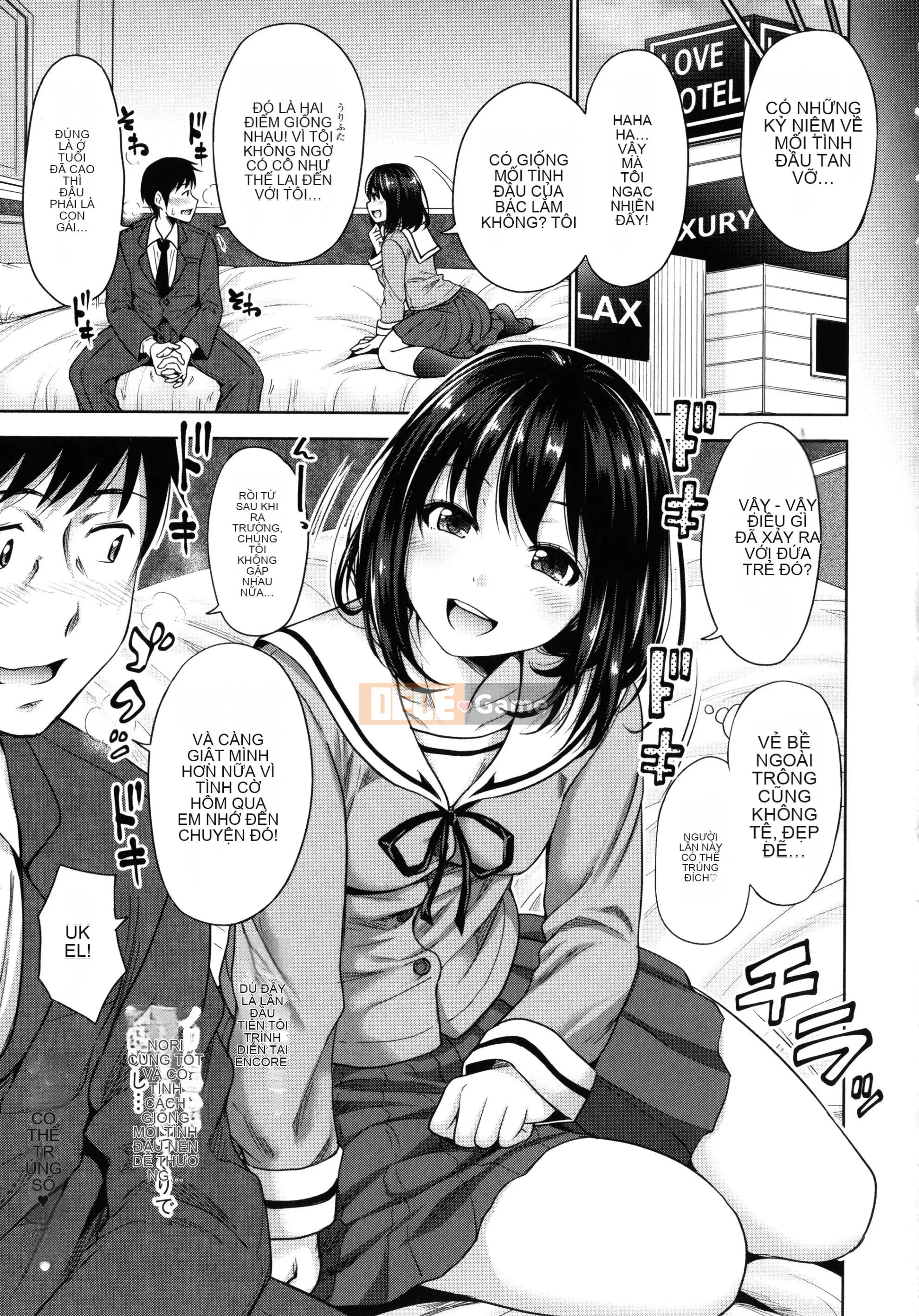 [Simon] Mối tình đầu của con người -Nếu một cô gái có khả năng tương thích tuyệt vời với bố sống trở thành con dâu và được chịch tất cả những gì bạn có thể trong 24 giờ- + Tờ rơi 4P