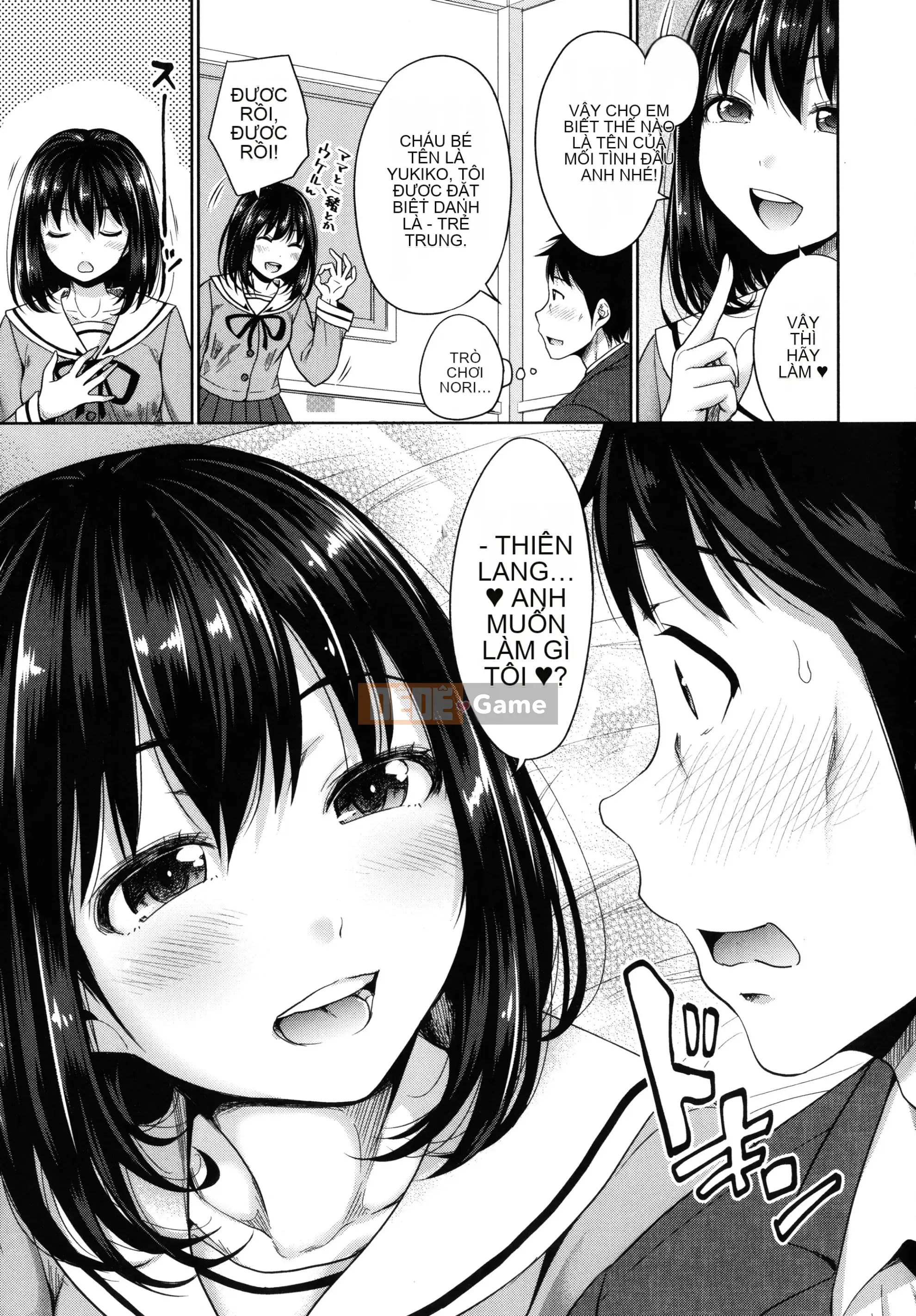 [Simon] Mối tình đầu của con người -Nếu một cô gái có khả năng tương thích tuyệt vời với bố sống trở thành con dâu và được chịch tất cả những gì bạn có thể trong 24 giờ- + Tờ rơi 4P