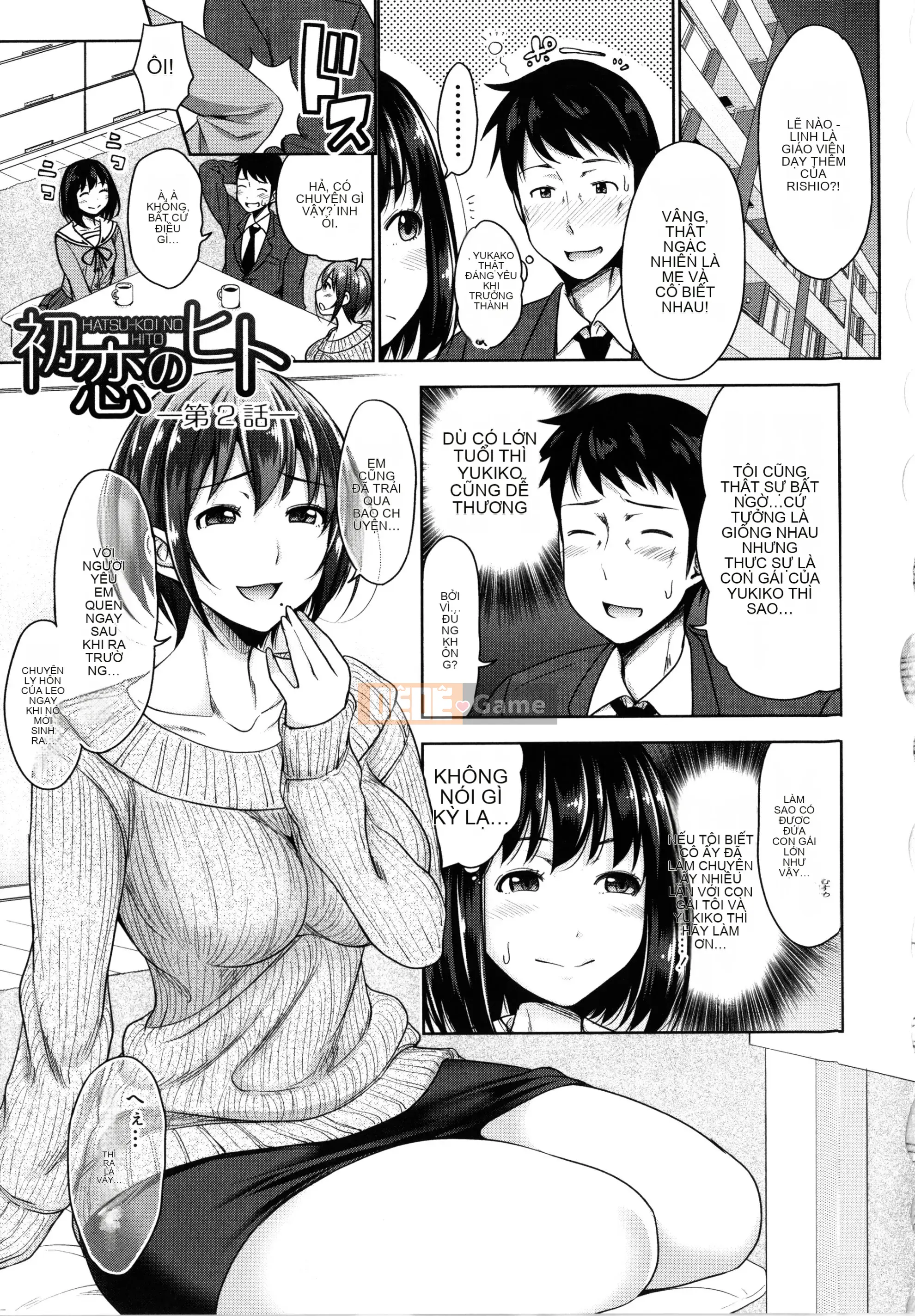 [Simon] Mối tình đầu của con người -Nếu một cô gái có khả năng tương thích tuyệt vời với bố sống trở thành con dâu và được chịch tất cả những gì bạn có thể trong 24 giờ- + Tờ rơi 4P