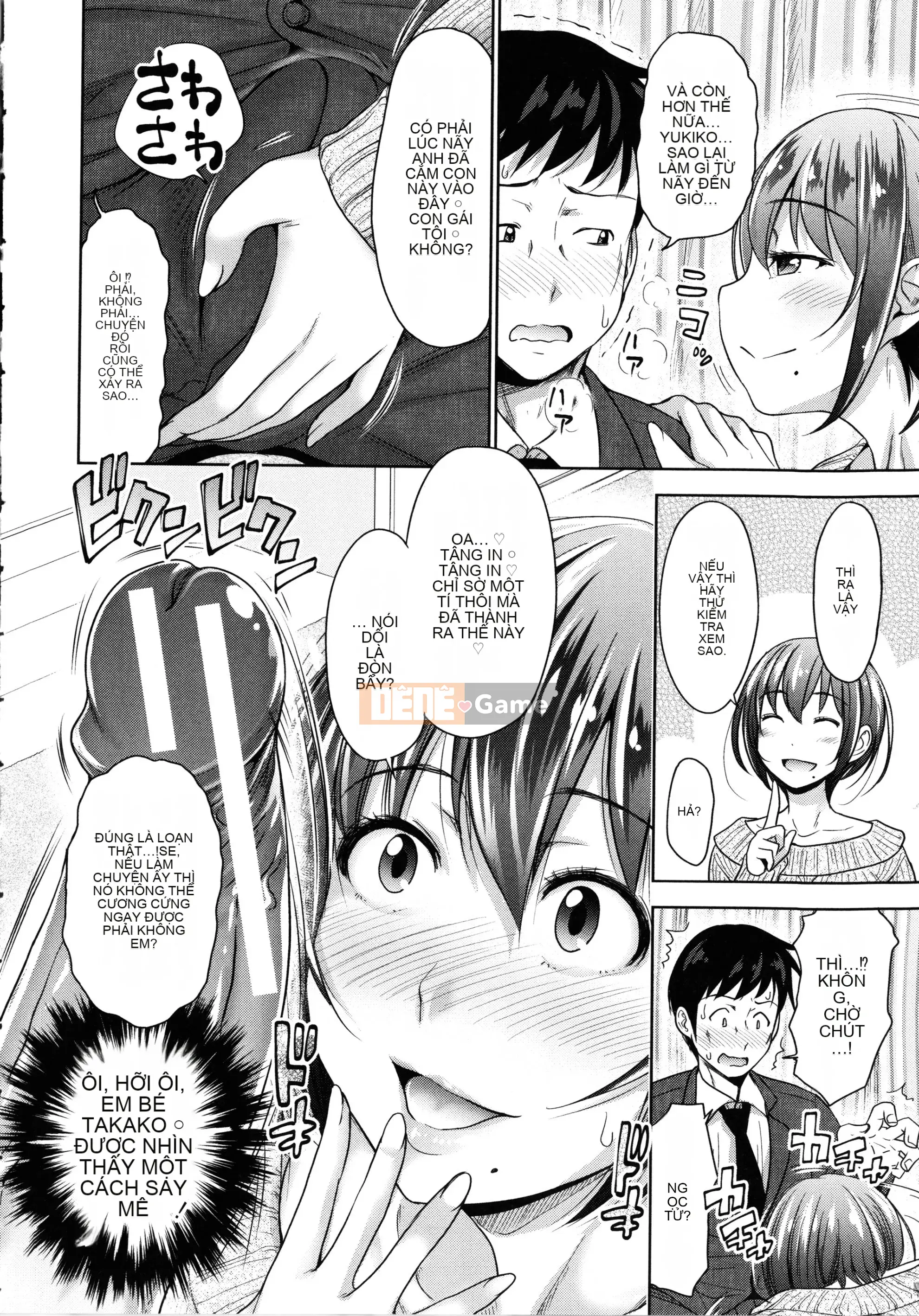 [Simon] Mối tình đầu của con người -Nếu một cô gái có khả năng tương thích tuyệt vời với bố sống trở thành con dâu và được chịch tất cả những gì bạn có thể trong 24 giờ- + Tờ rơi 4P