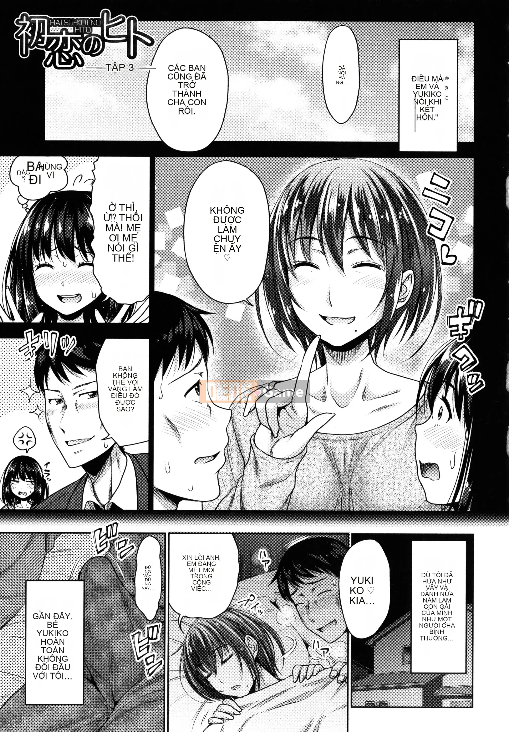 [Simon] Mối tình đầu của con người -Nếu một cô gái có khả năng tương thích tuyệt vời với bố sống trở thành con dâu và được chịch tất cả những gì bạn có thể trong 24 giờ- + Tờ rơi 4P