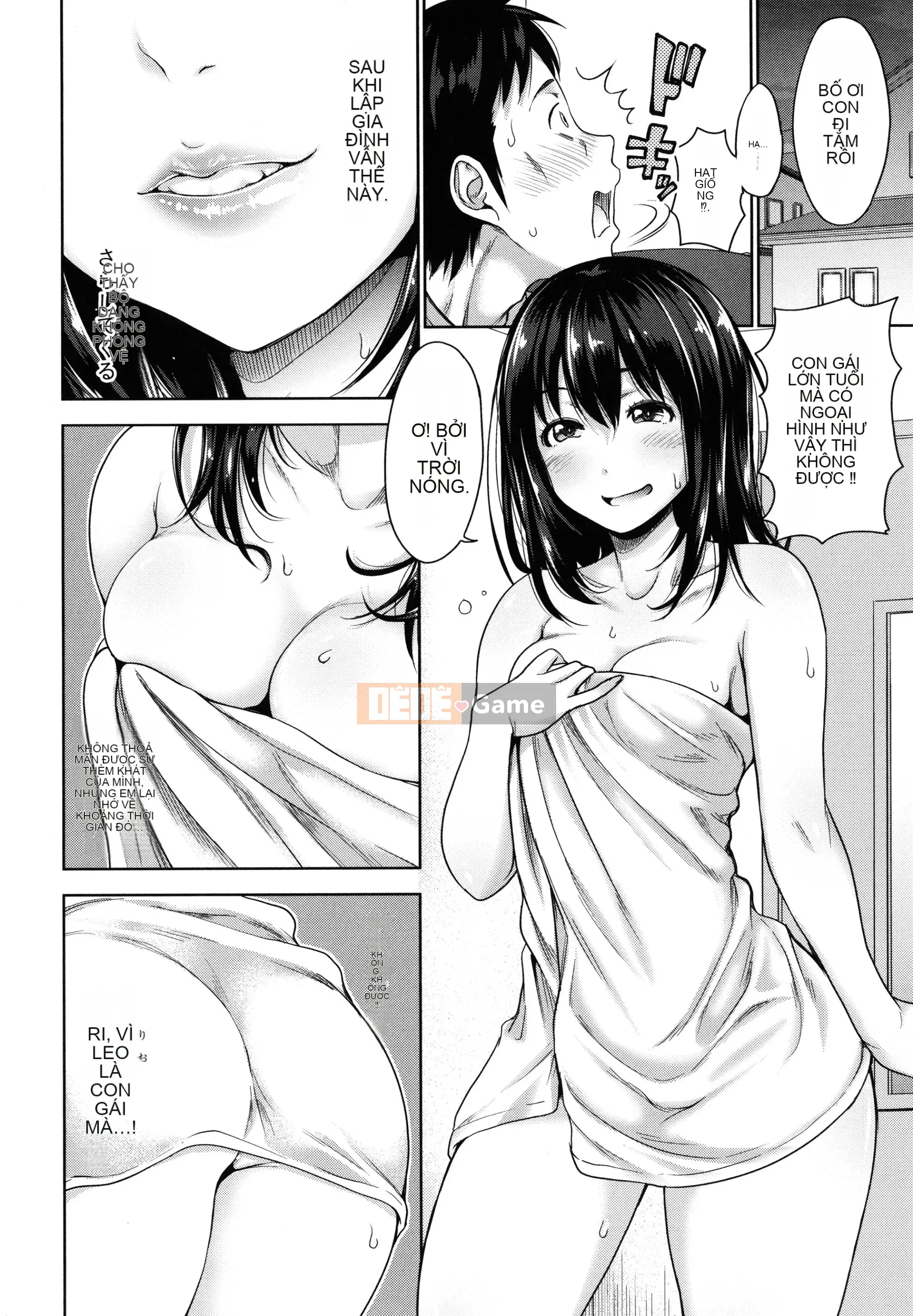 [Simon] Mối tình đầu của con người -Nếu một cô gái có khả năng tương thích tuyệt vời với bố sống trở thành con dâu và được chịch tất cả những gì bạn có thể trong 24 giờ- + Tờ rơi 4P