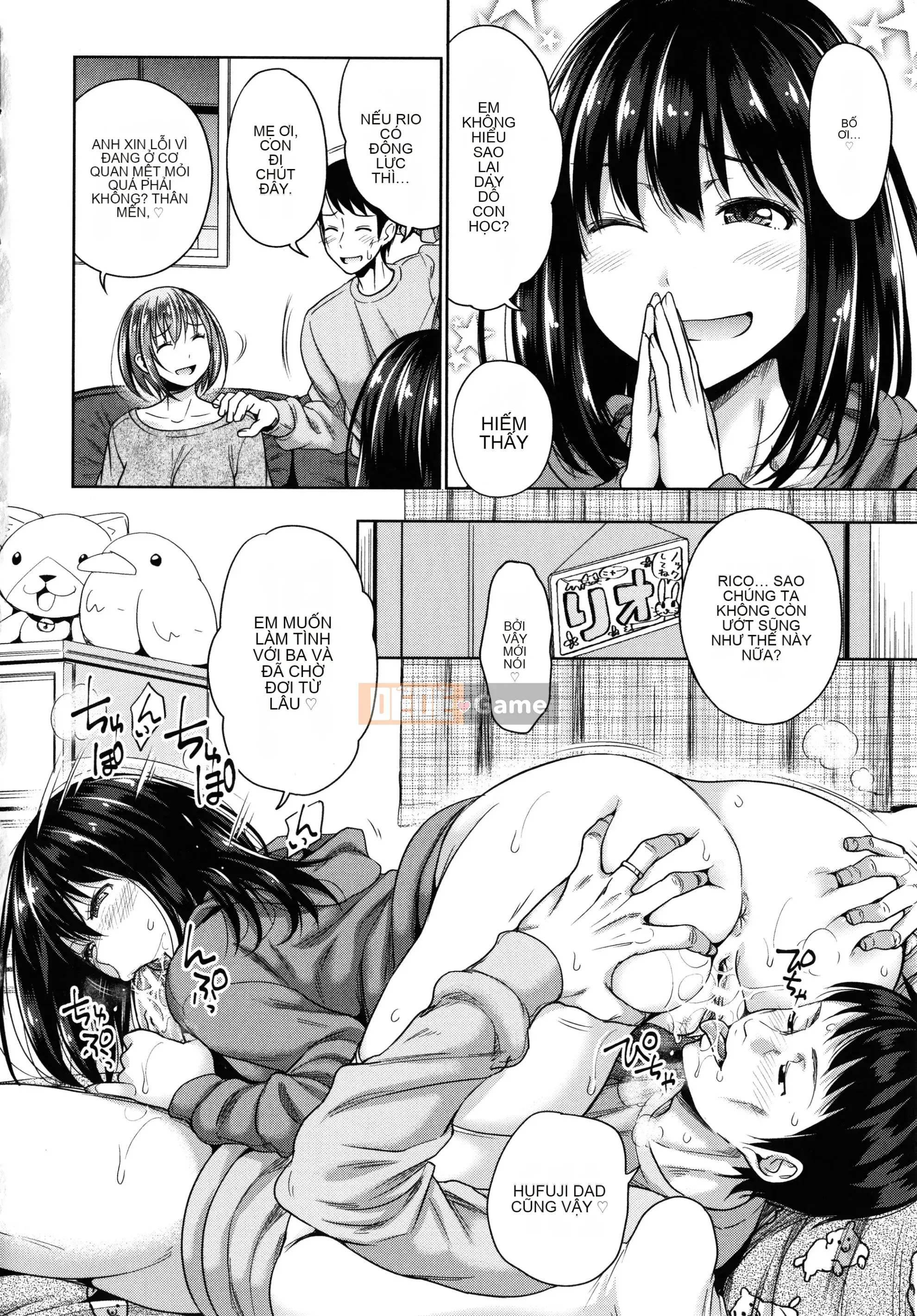 [Simon] Mối tình đầu của con người -Nếu một cô gái có khả năng tương thích tuyệt vời với bố sống trở thành con dâu và được chịch tất cả những gì bạn có thể trong 24 giờ- + Tờ rơi 4P