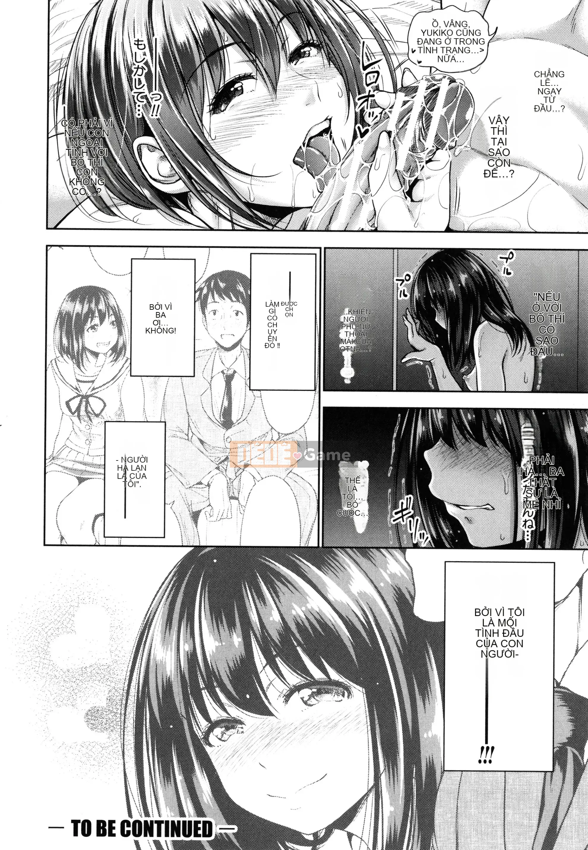 [Simon] Mối tình đầu của con người -Nếu một cô gái có khả năng tương thích tuyệt vời với bố sống trở thành con dâu và được chịch tất cả những gì bạn có thể trong 24 giờ- + Tờ rơi 4P