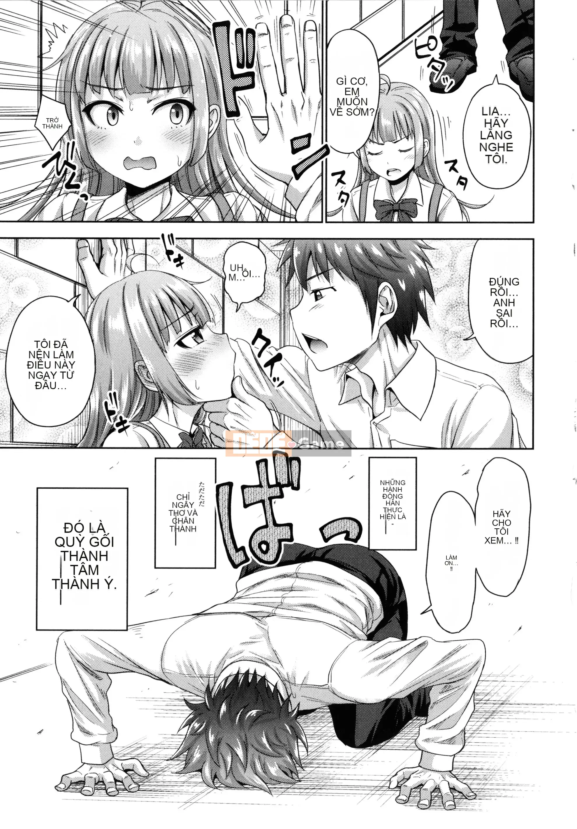 [Simon] Mối tình đầu của con người -Nếu một cô gái có khả năng tương thích tuyệt vời với bố sống trở thành con dâu và được chịch tất cả những gì bạn có thể trong 24 giờ- + Tờ rơi 4P