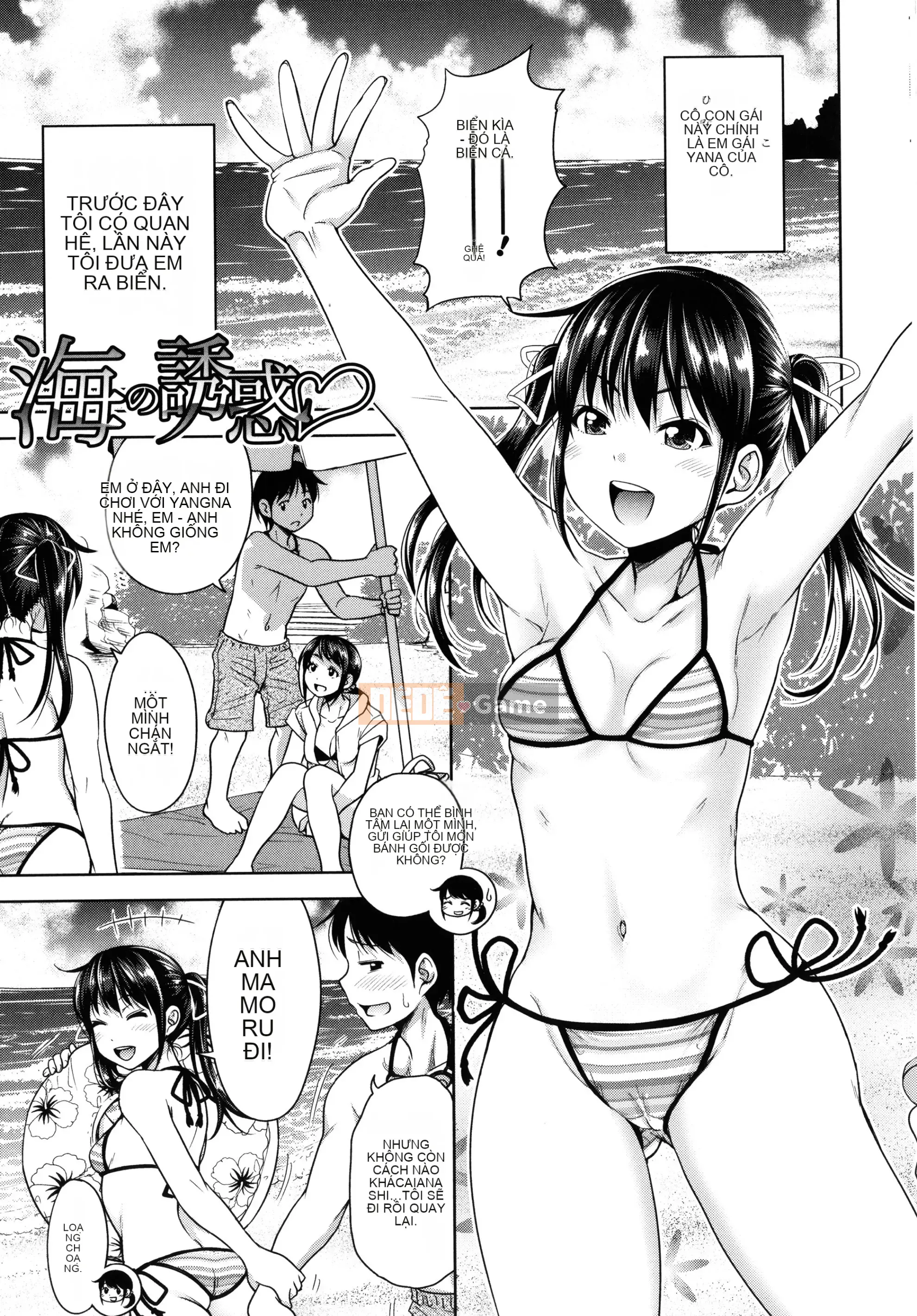 [Simon] Mối tình đầu của con người -Nếu một cô gái có khả năng tương thích tuyệt vời với bố sống trở thành con dâu và được chịch tất cả những gì bạn có thể trong 24 giờ- + Tờ rơi 4P