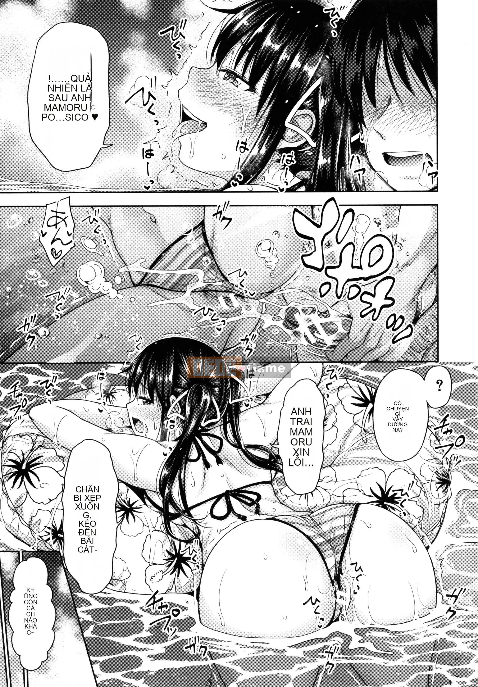 [Simon] Mối tình đầu của con người -Nếu một cô gái có khả năng tương thích tuyệt vời với bố sống trở thành con dâu và được chịch tất cả những gì bạn có thể trong 24 giờ- + Tờ rơi 4P