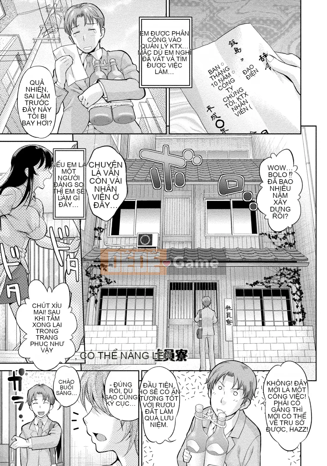 [Koasuke] Bạn gái người phụ nữ đã kết hôn [Kỹ thuật số]