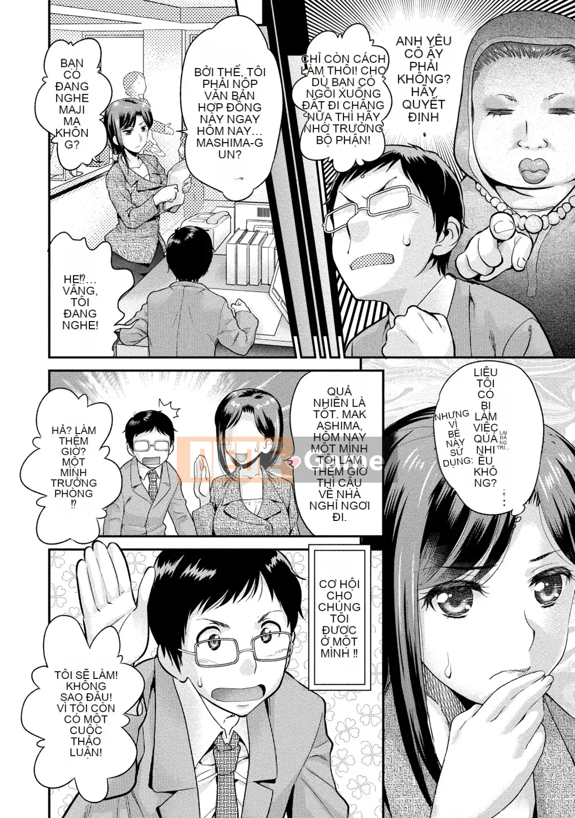 [Koasuke] Bạn gái người phụ nữ đã kết hôn [Kỹ thuật số]