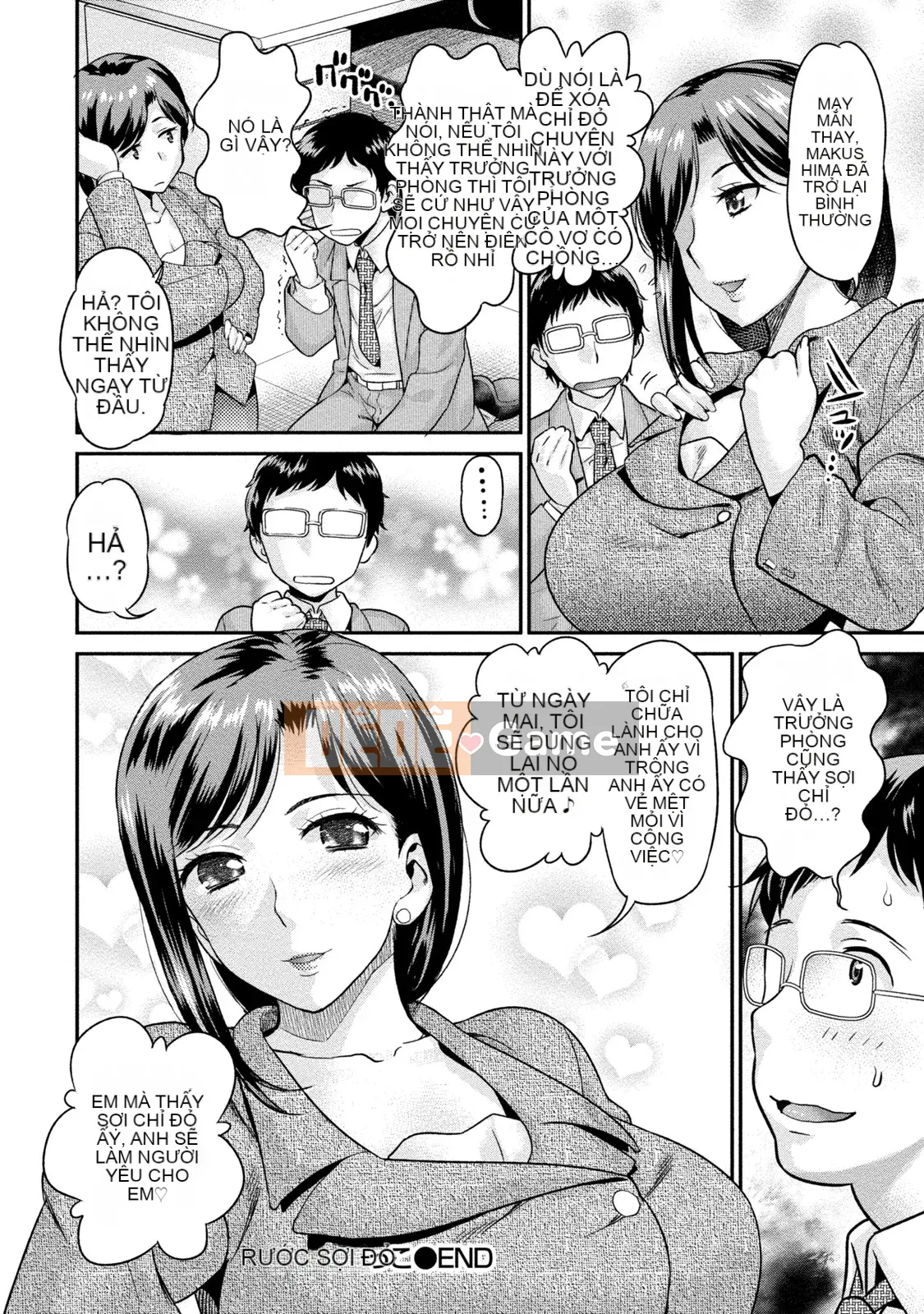 [Koasuke] Bạn gái người phụ nữ đã kết hôn [Kỹ thuật số]