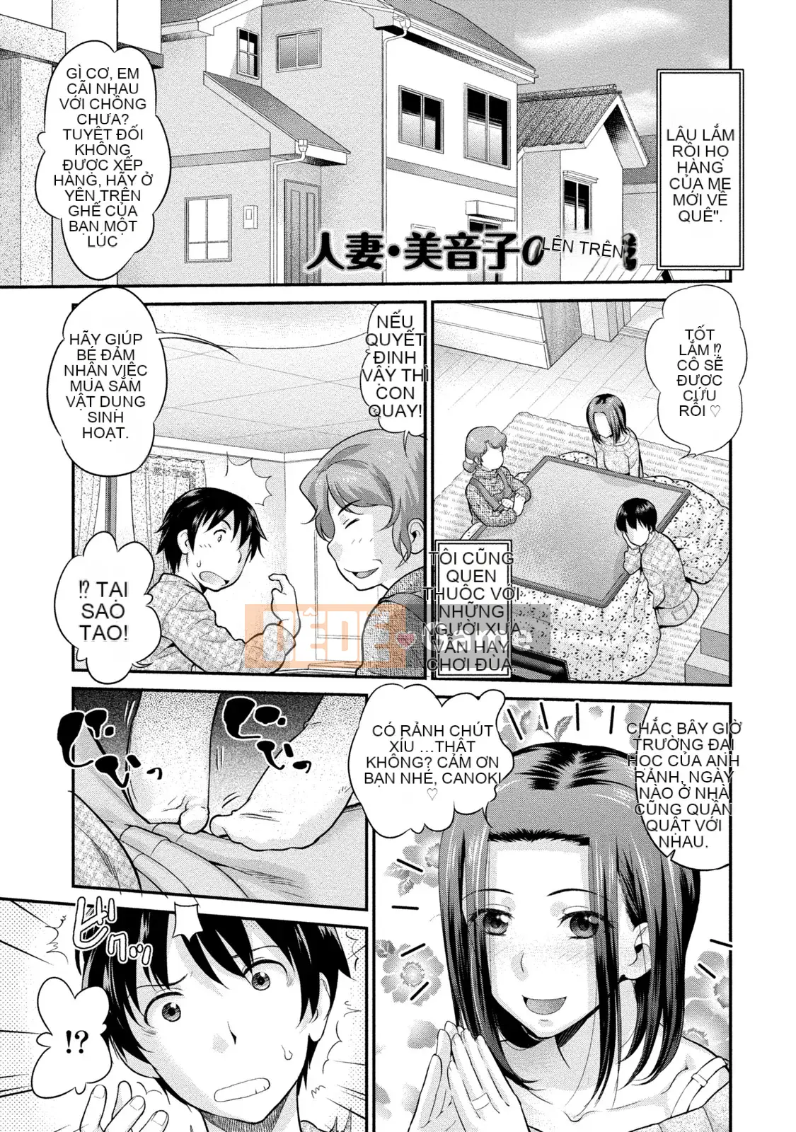 [Koasuke] Bạn gái người phụ nữ đã kết hôn [Kỹ thuật số]