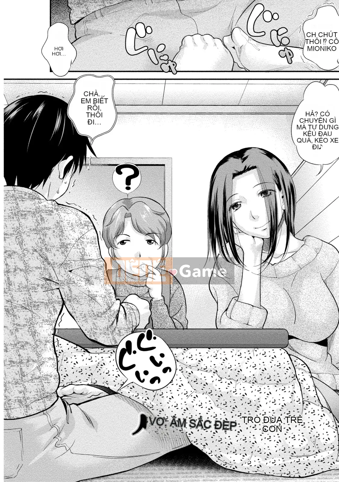 [Koasuke] Bạn gái người phụ nữ đã kết hôn [Kỹ thuật số]