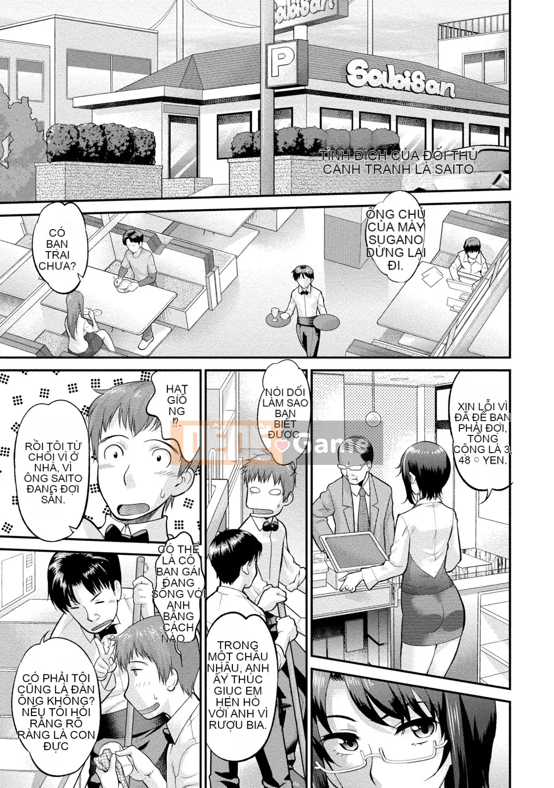 [Koasuke] Bạn gái người phụ nữ đã kết hôn [Kỹ thuật số]