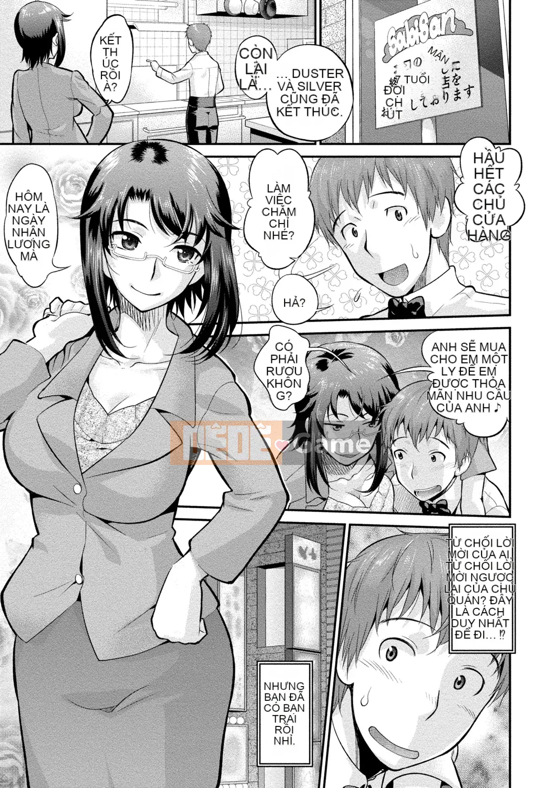 [Koasuke] Bạn gái người phụ nữ đã kết hôn [Kỹ thuật số]