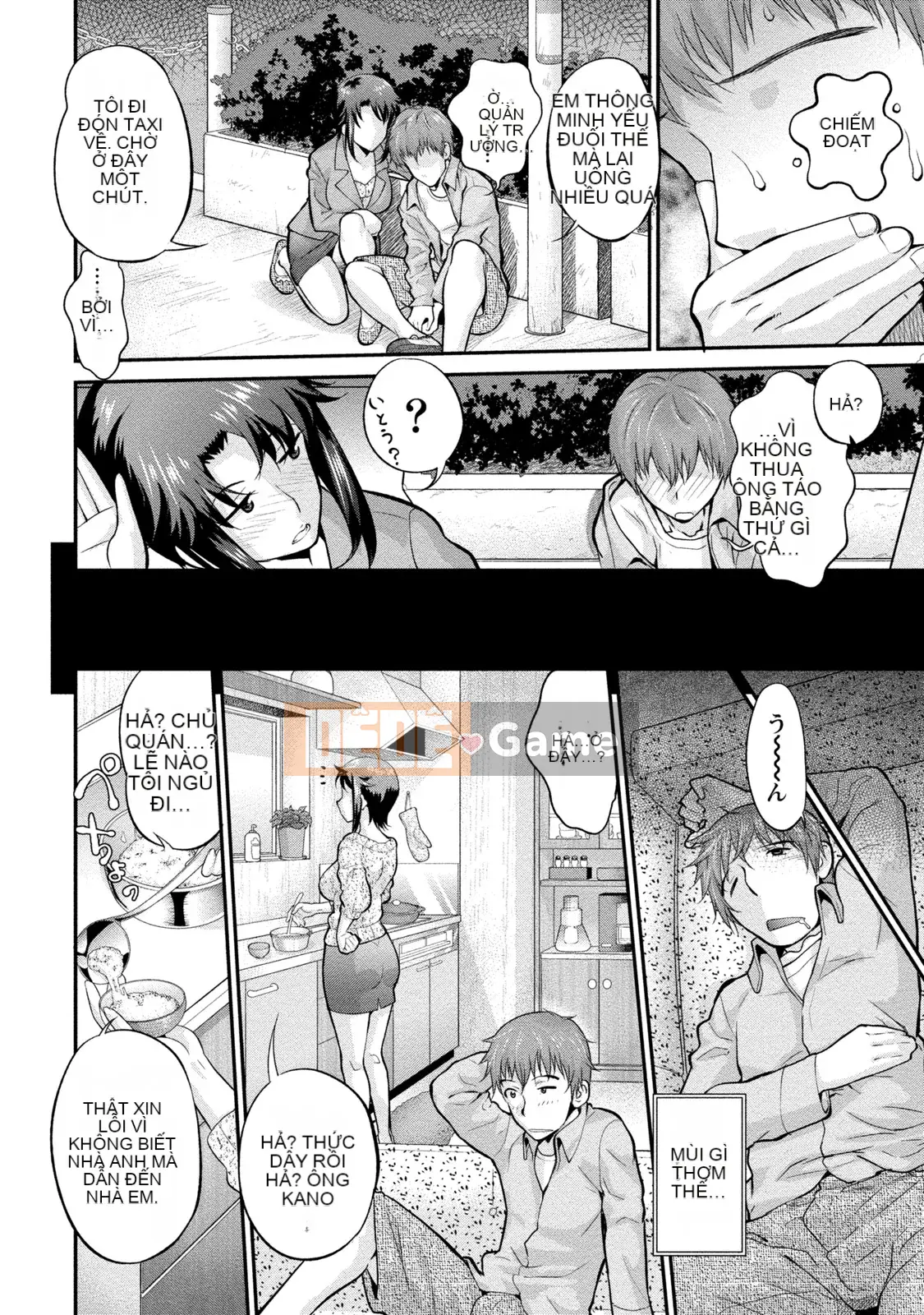 [Koasuke] Bạn gái người phụ nữ đã kết hôn [Kỹ thuật số]