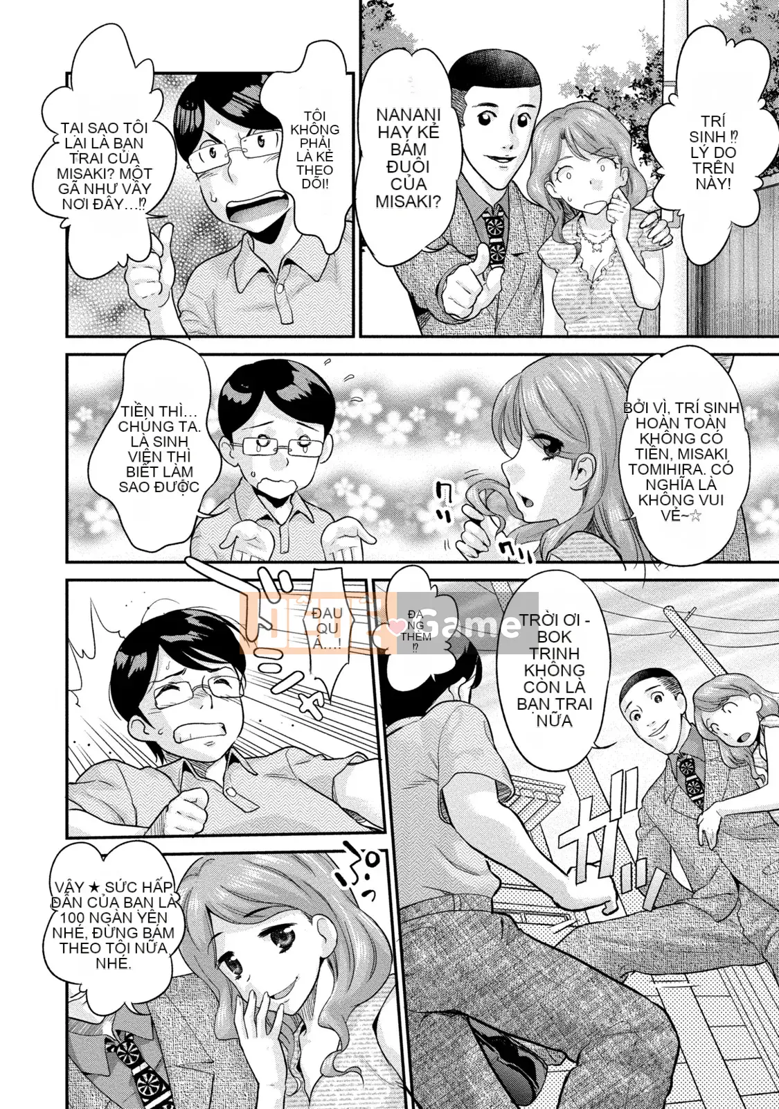 [Koasuke] Bạn gái người phụ nữ đã kết hôn [Kỹ thuật số]