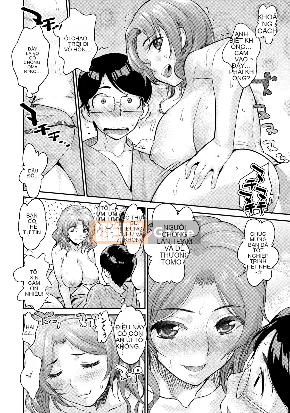 [Koasuke] Bạn gái người phụ nữ đã kết hôn [Kỹ thuật số]