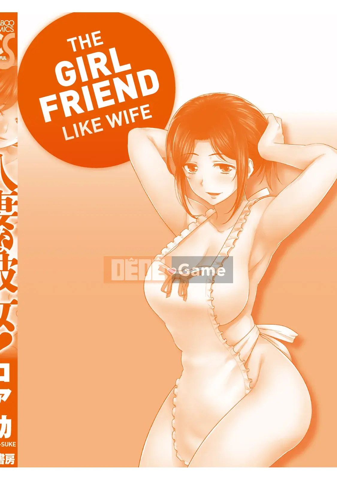 [Koasuke] Bạn gái người phụ nữ đã kết hôn [Kỹ thuật số]