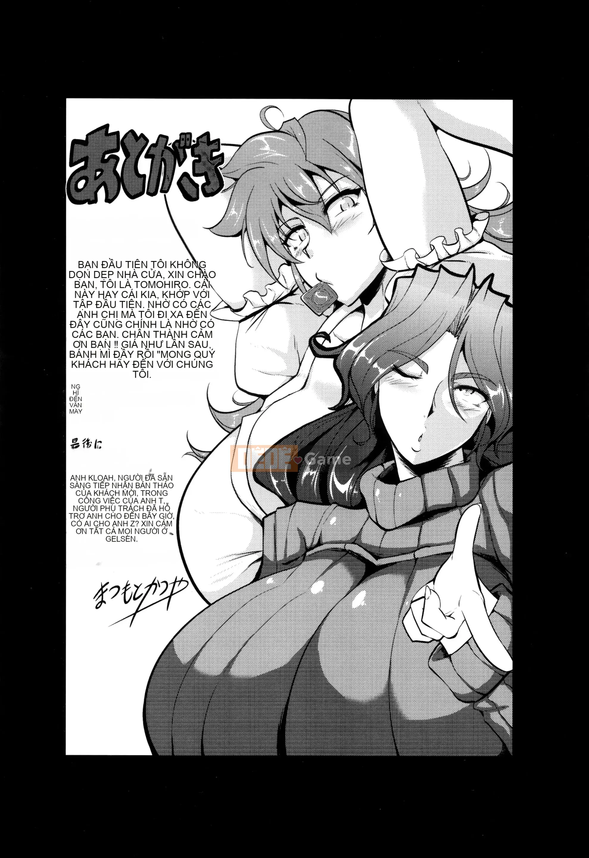 [Matsumoto Katsuya] Tờ rơi 4P của mẹ trong MILF + Melon Books