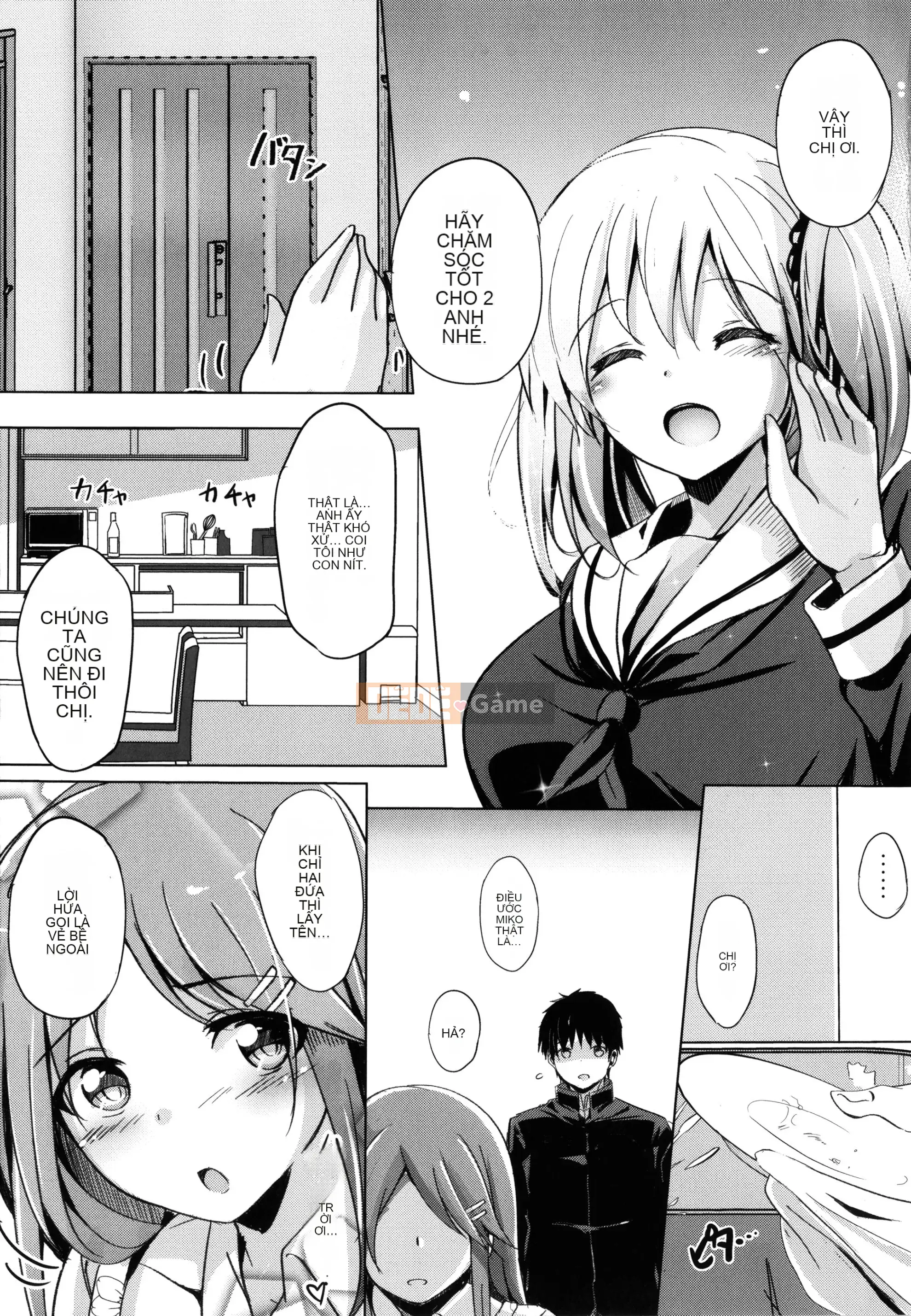 [Rio Kumon] Nhật Ký Trên Mây Sau Giờ Học + Thiệp Minh Họa