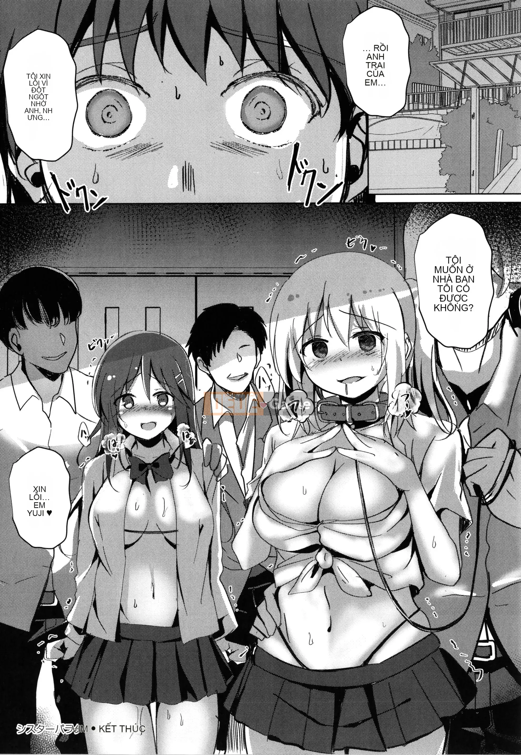 [Rio Kumon] Nhật Ký Trên Mây Sau Giờ Học + Thiệp Minh Họa