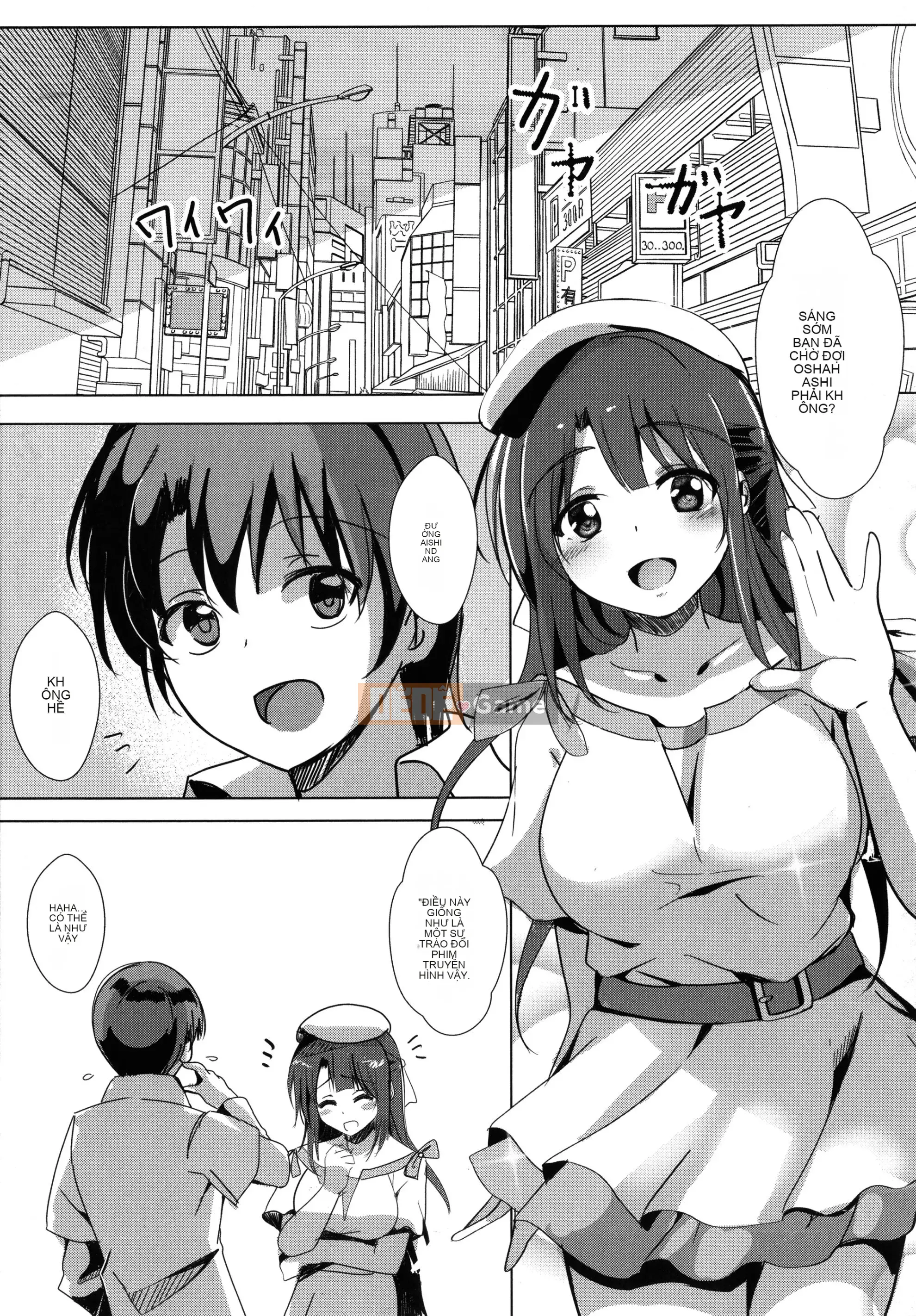 [Rio Kumon] Nhật Ký Trên Mây Sau Giờ Học + Thiệp Minh Họa