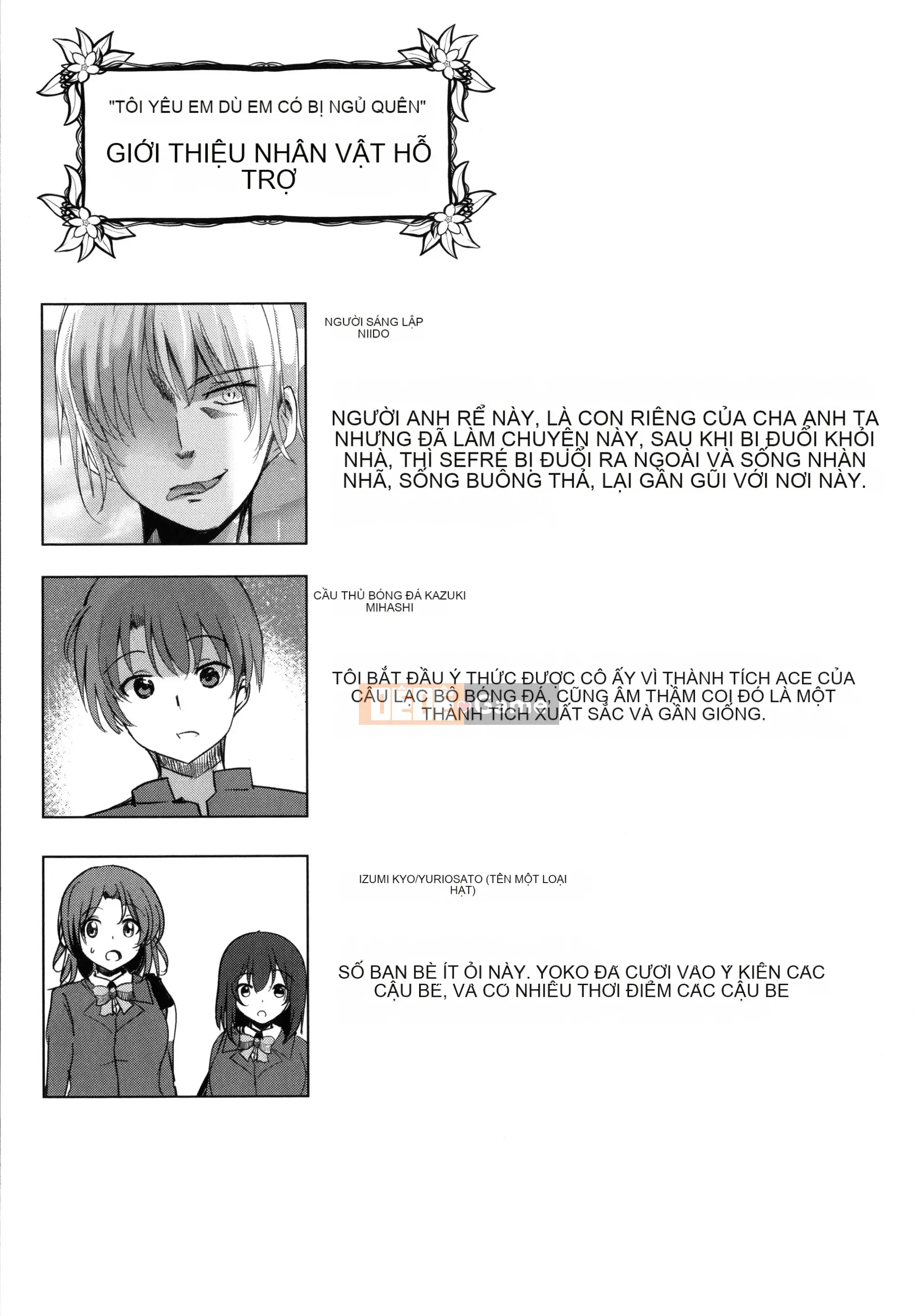 [Rio Kumon] Nhật Ký Trên Mây Sau Giờ Học + Thiệp Minh Họa