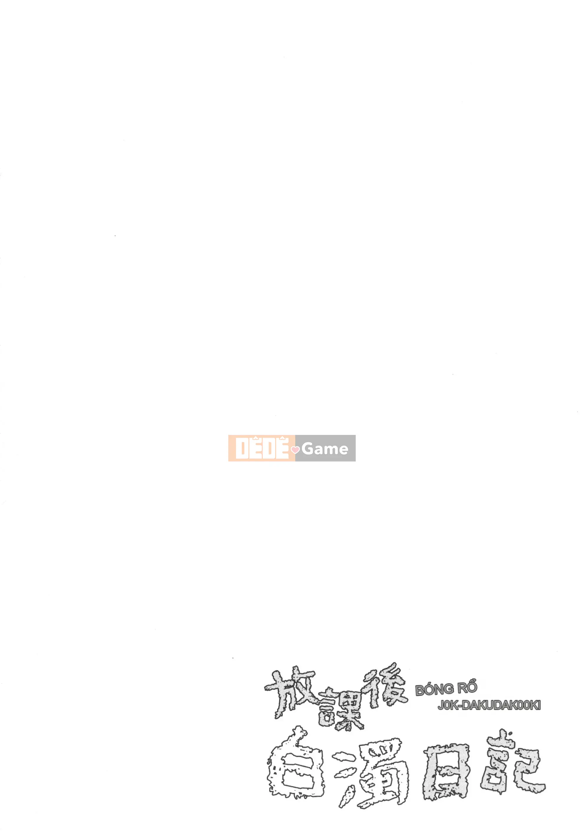 [Rio Kumon] Nhật Ký Trên Mây Sau Giờ Học + Thiệp Minh Họa